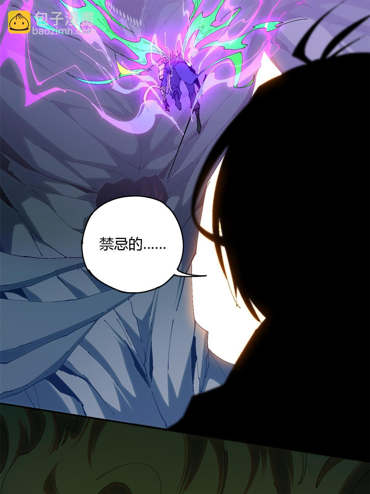 124 牛交给我，你走！(1/2)-第123话