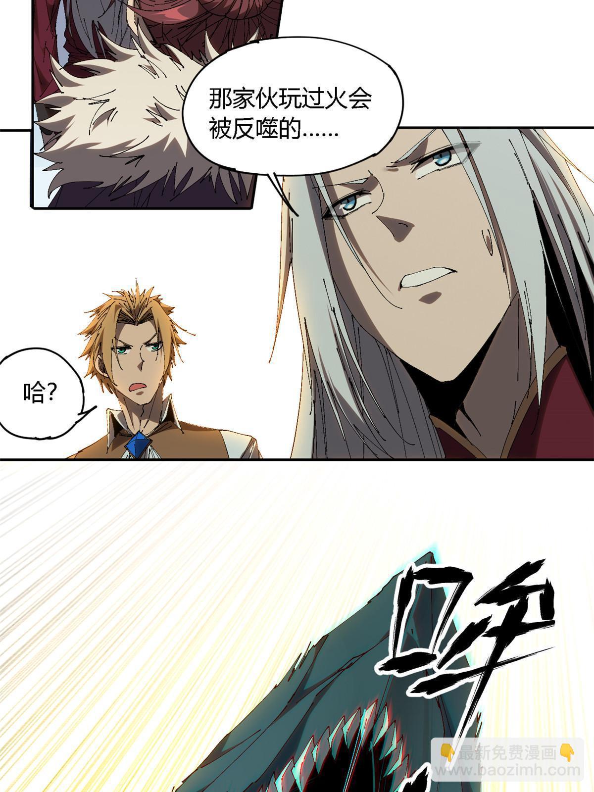 124 牛交给我，你走！(1/2)-第123话