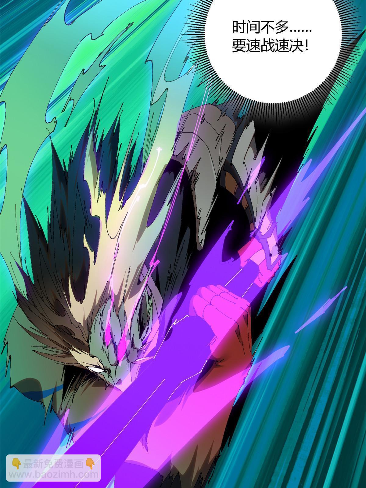 124 牛交给我，你走！(1/2)-第123话