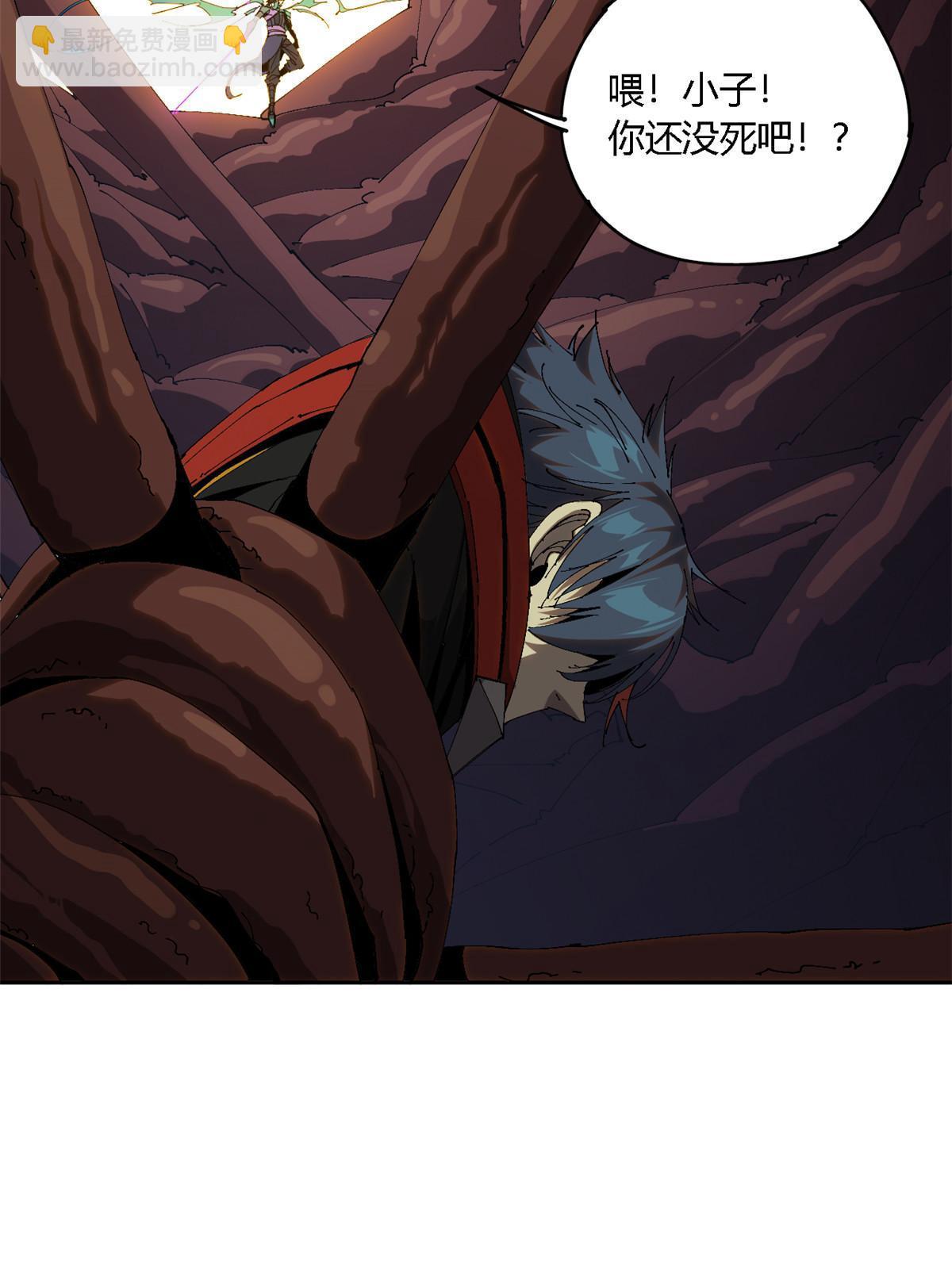 124 牛交给我，你走！(1/2)-第123话