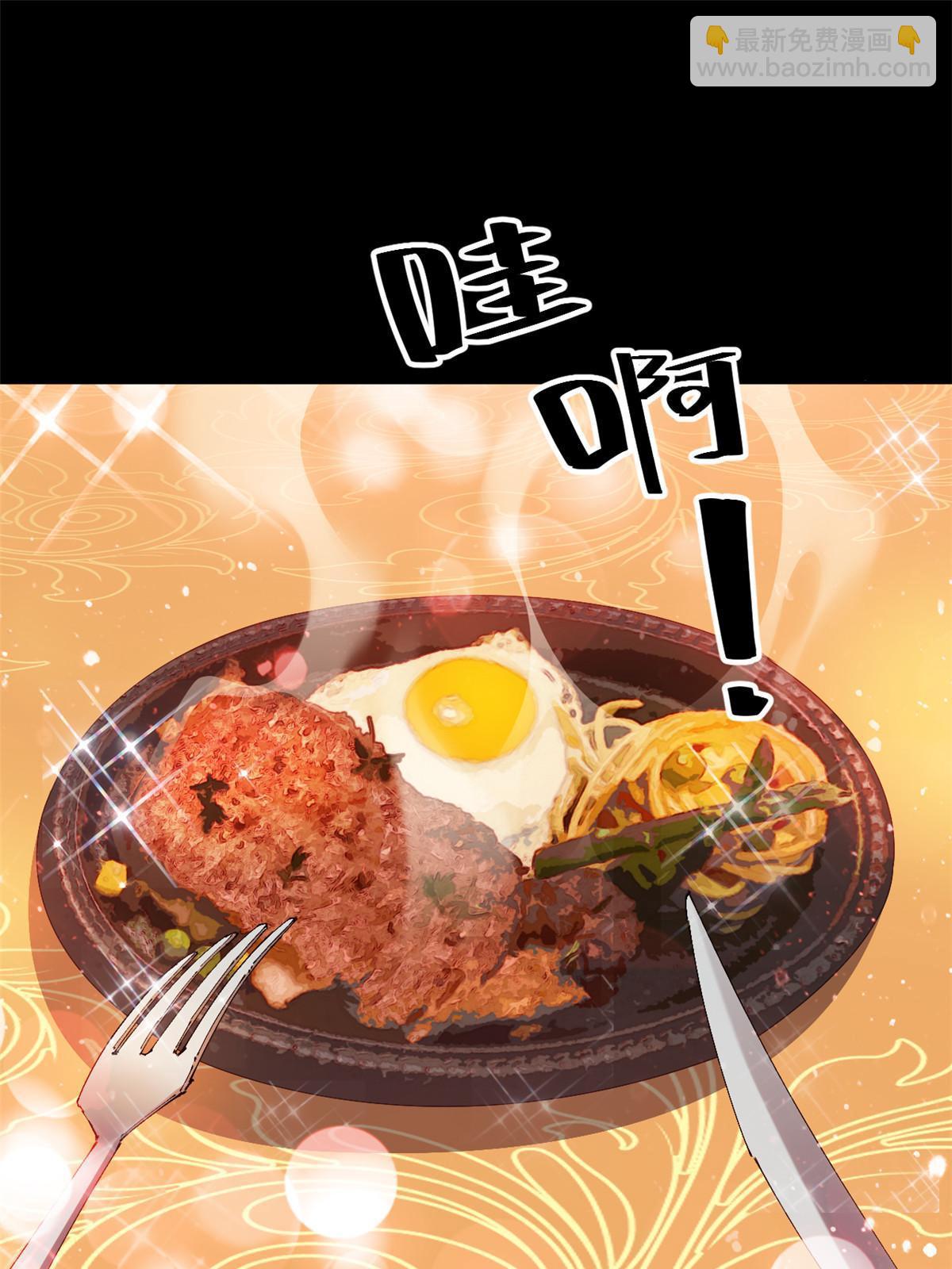 124 牛交给我，你走！(1/2)-第123话