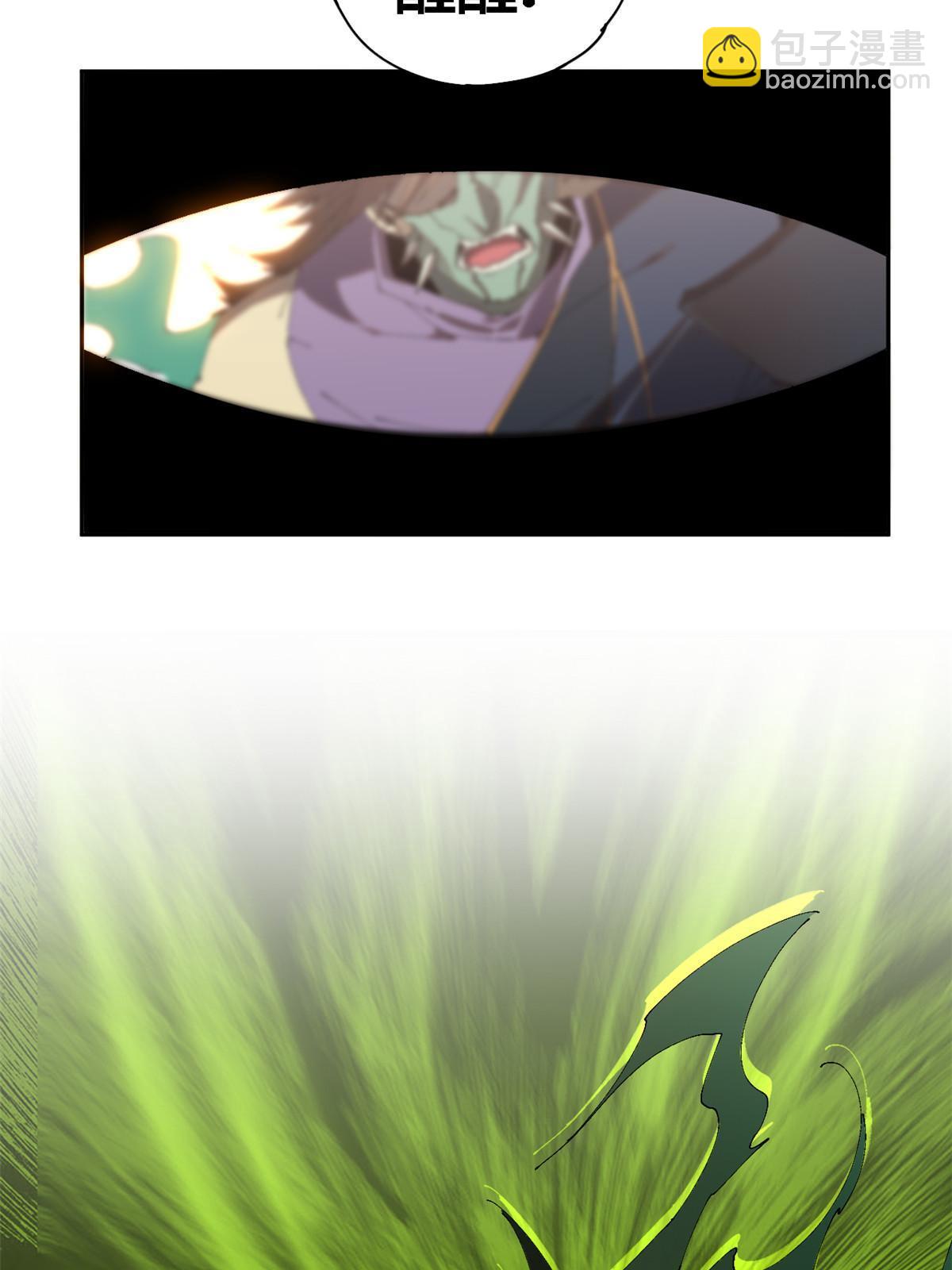 124 牛交给我，你走！(1/2)-第123话