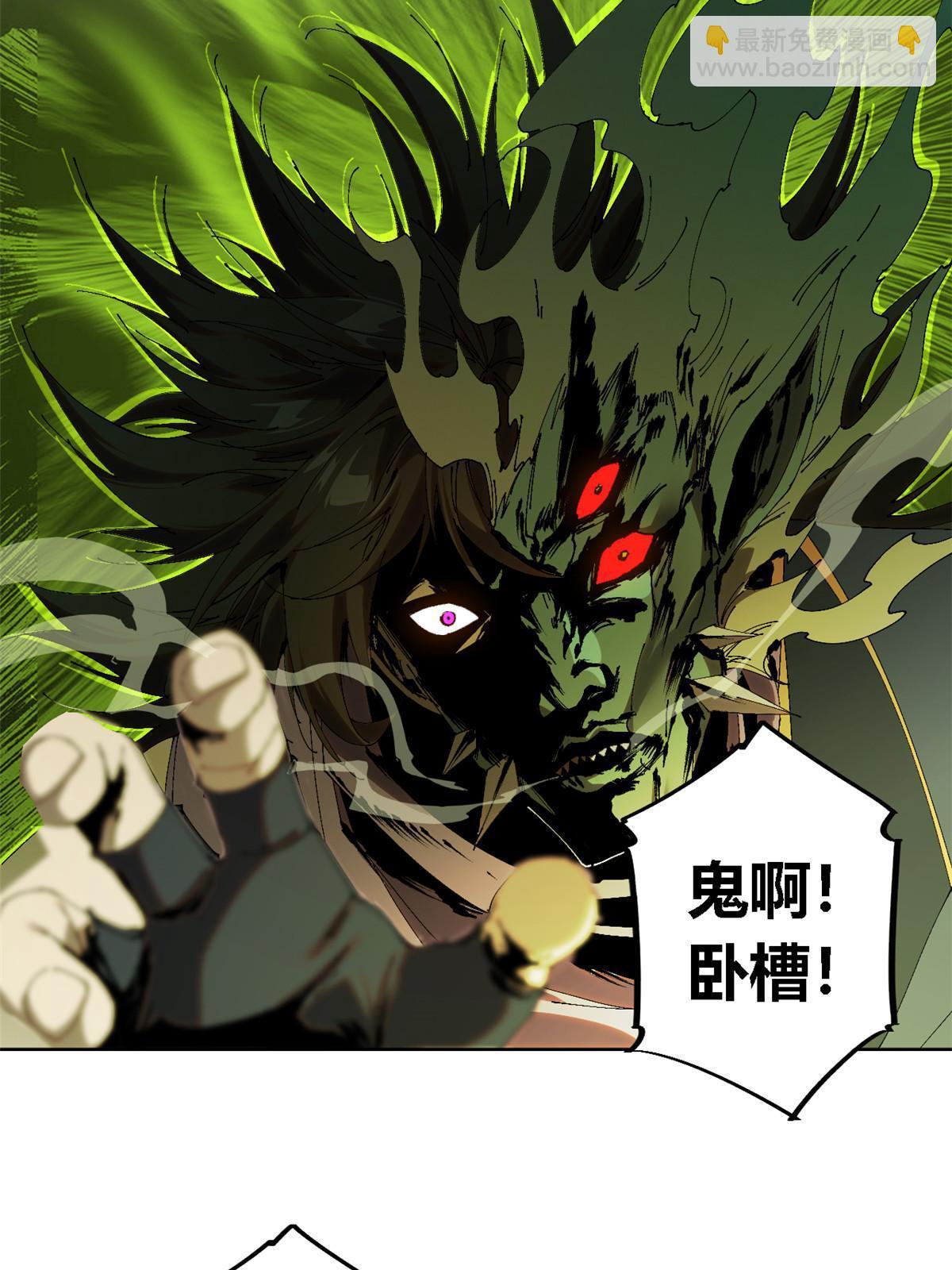 124 牛交给我，你走！(1/2)-第123话