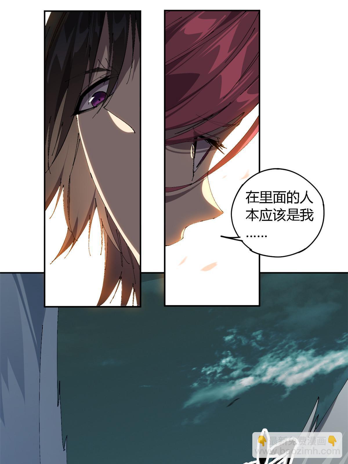 124 牛交给我，你走！(1/2)-第123话