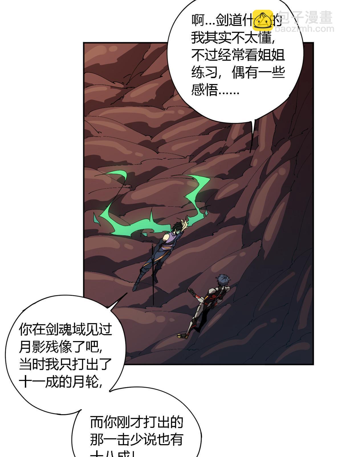 124 牛交给我，你走！(1/2)-第123话