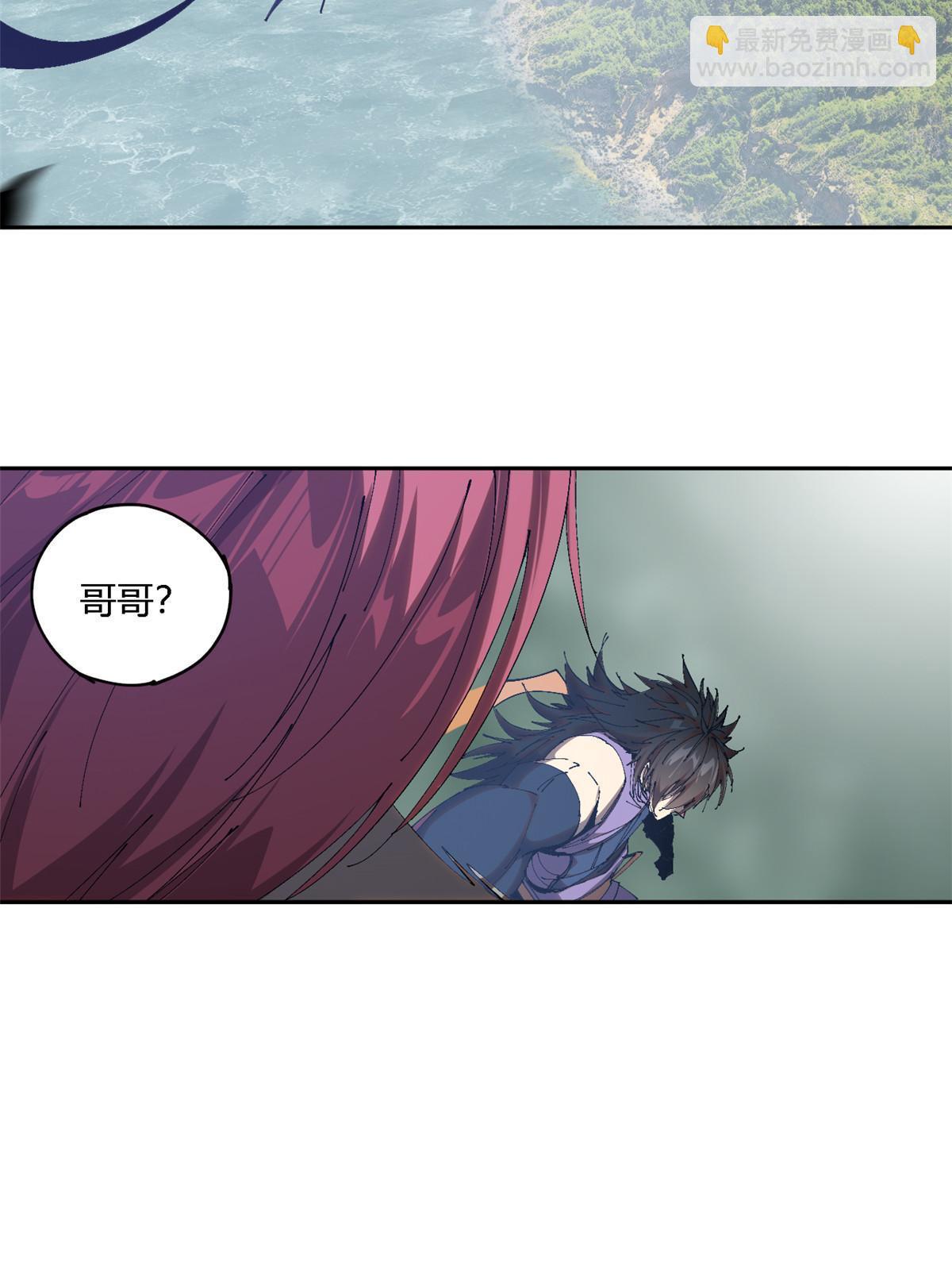 124 牛交给我，你走！(1/2)-第123话