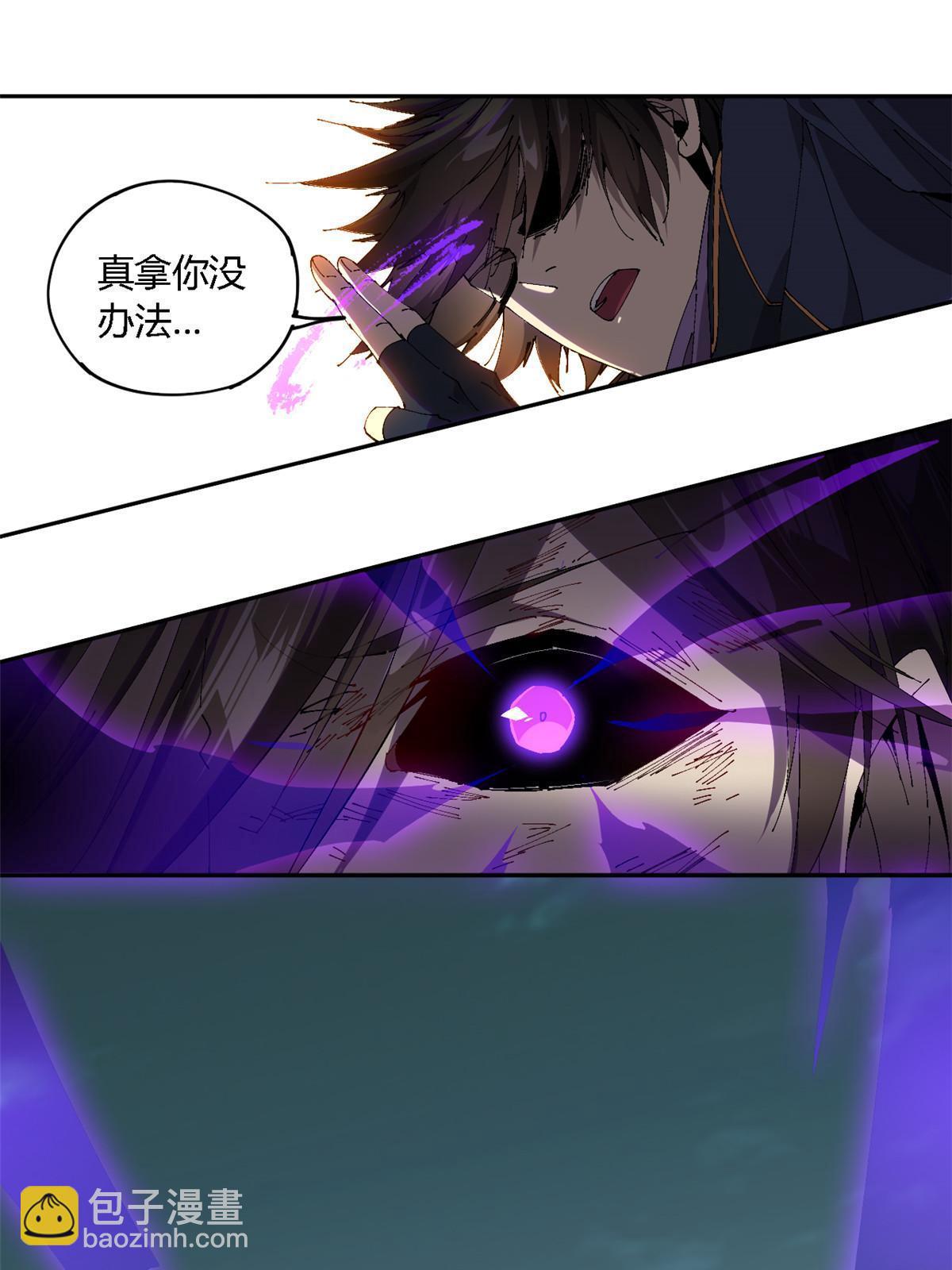 124 牛交给我，你走！(1/2)-第123话