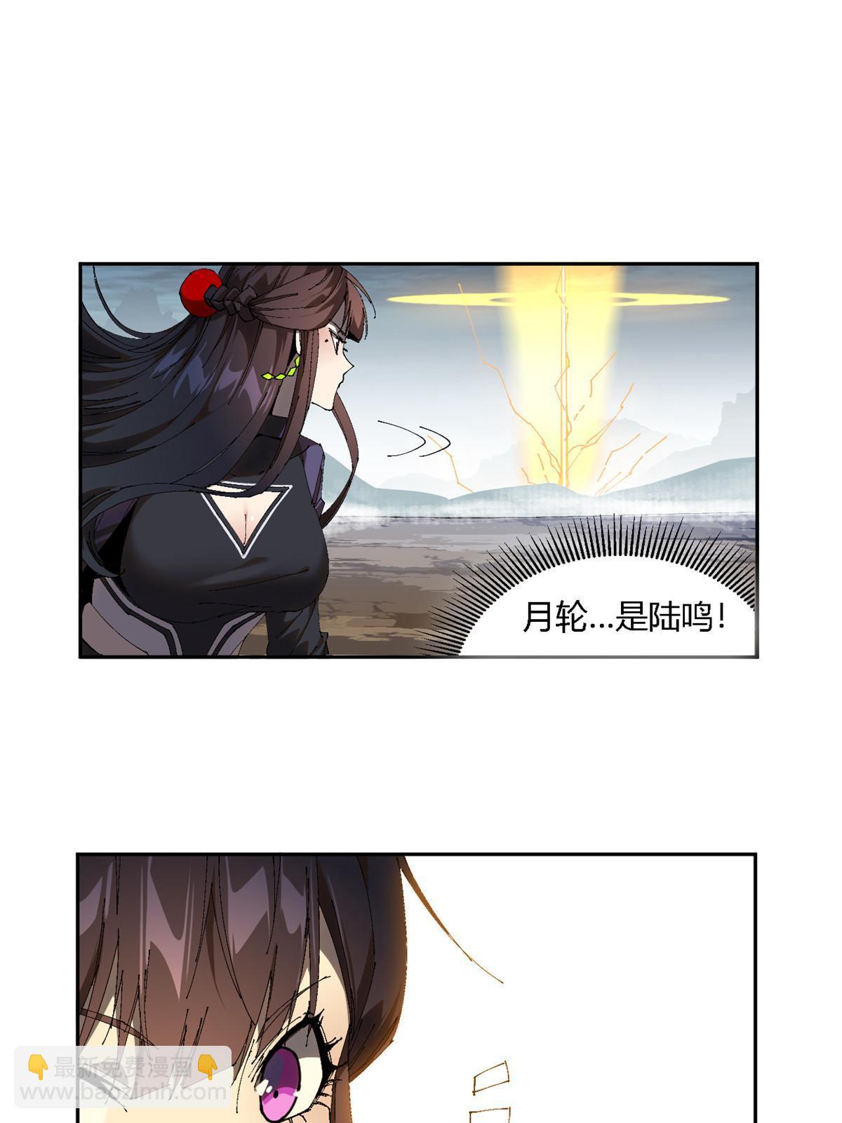 126 尽在掌握(1/2)-第125话