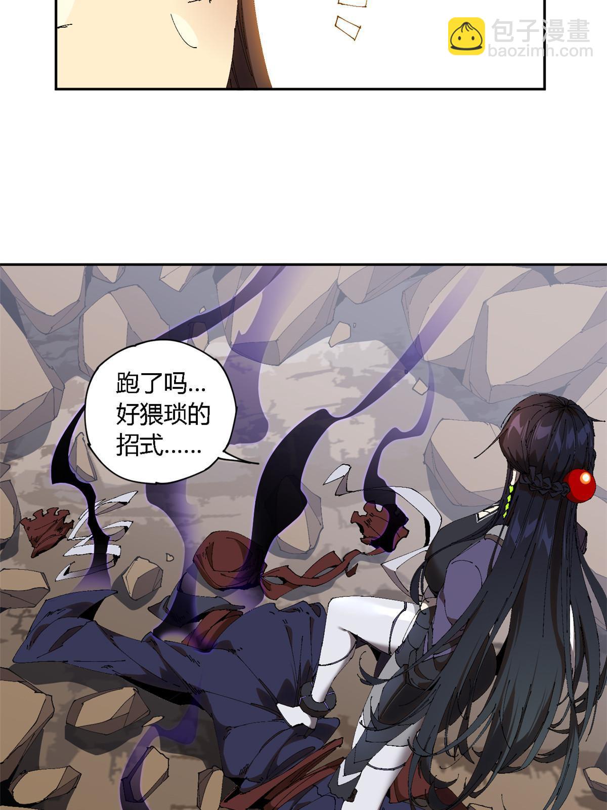 126 尽在掌握(1/2)-第125话