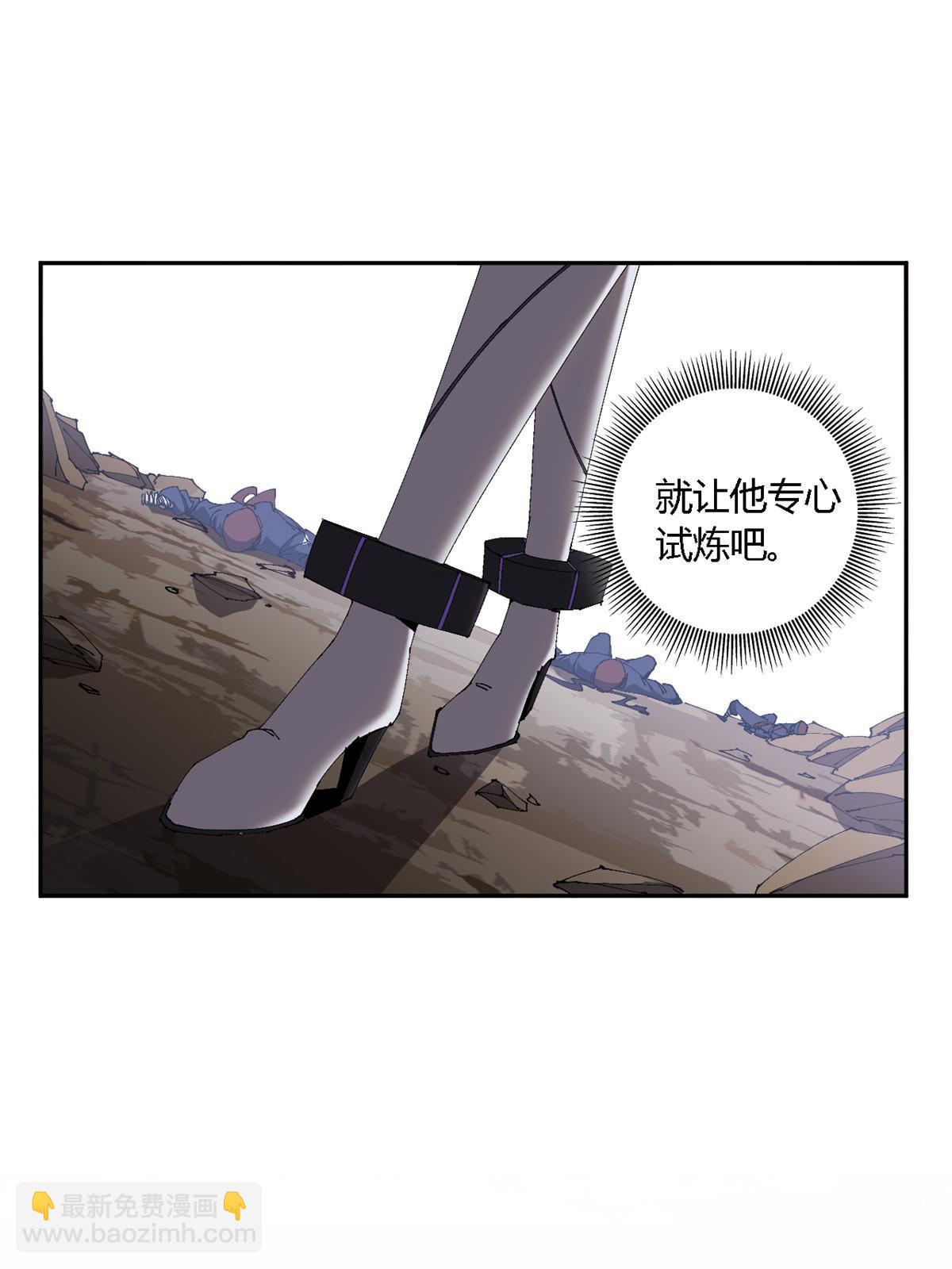 126 尽在掌握(1/2)-第125话