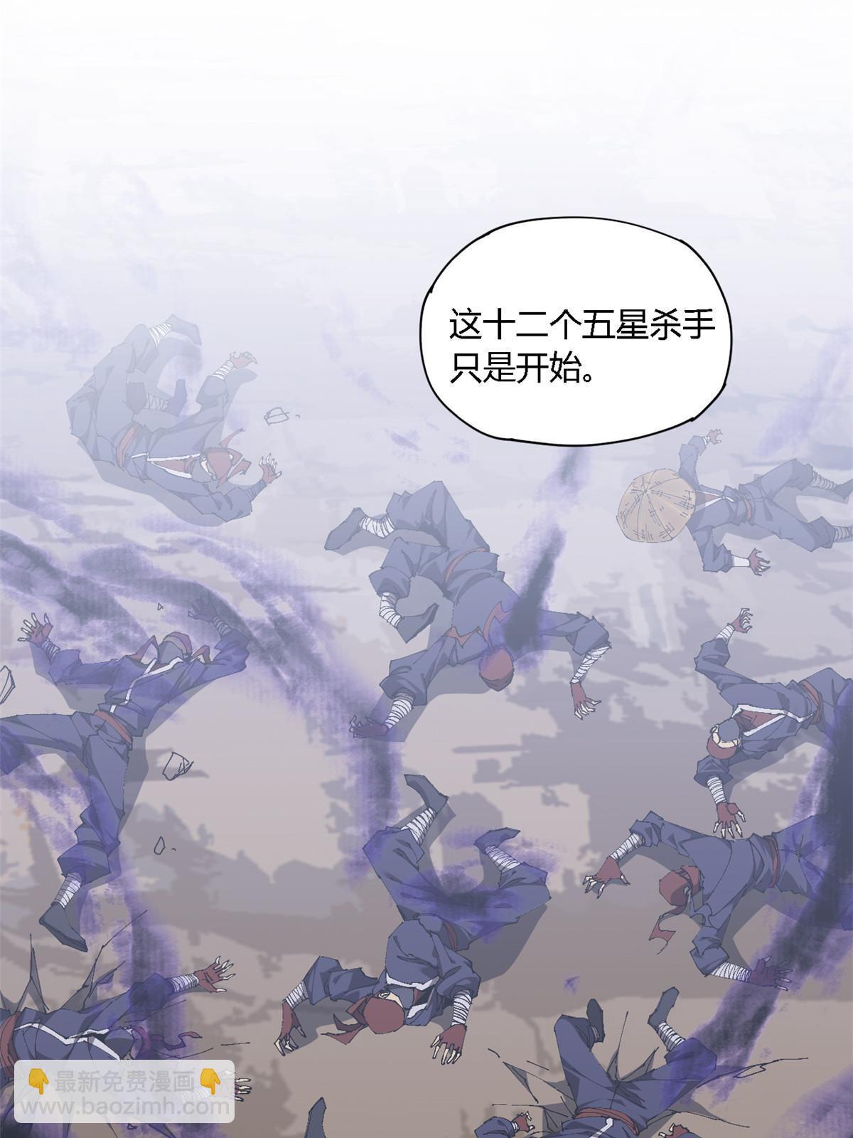 126 尽在掌握(1/2)-第125话