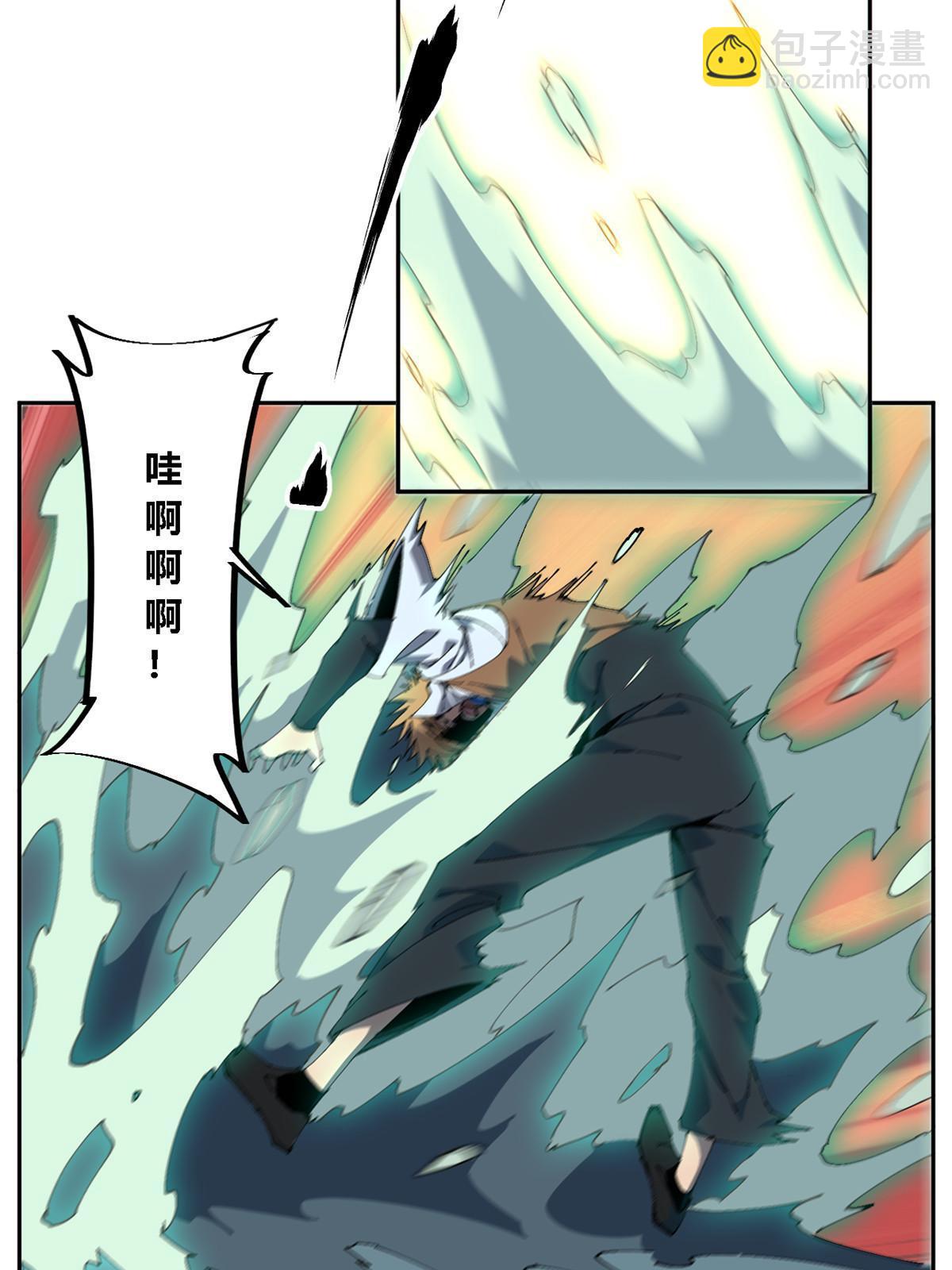 126 尽在掌握(1/2)-第125话