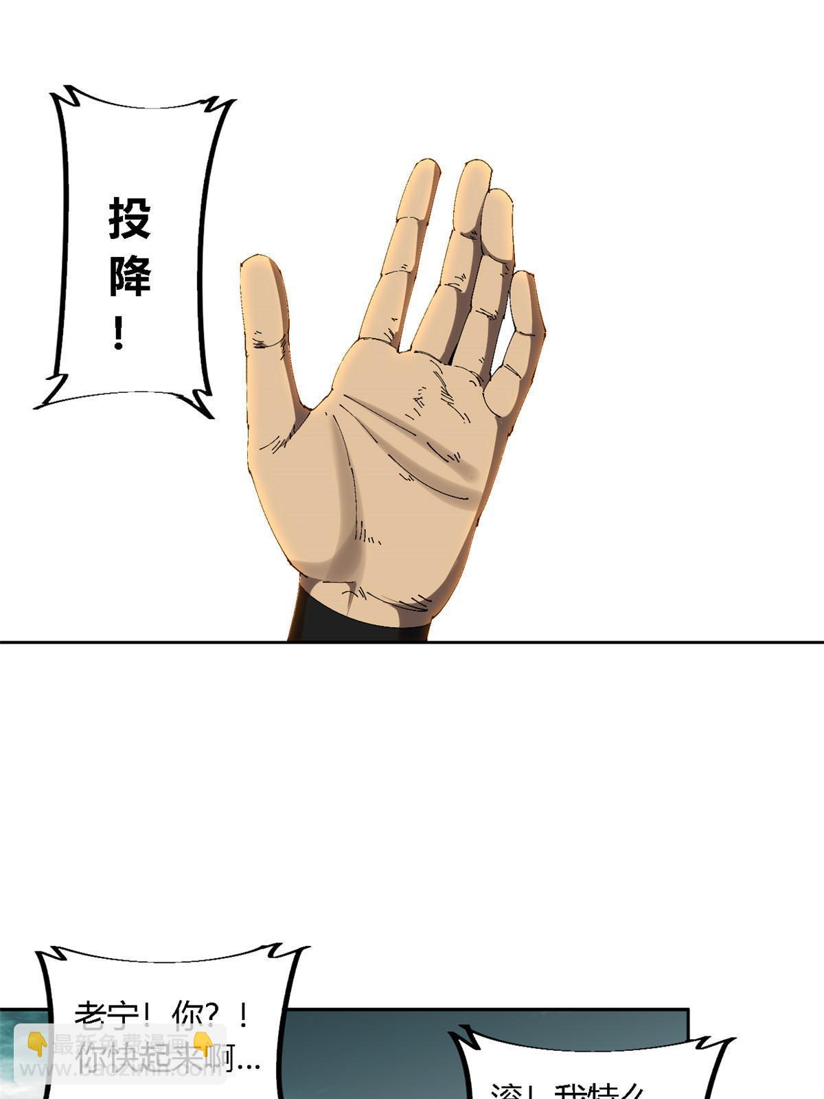 126 尽在掌握(1/2)-第125话