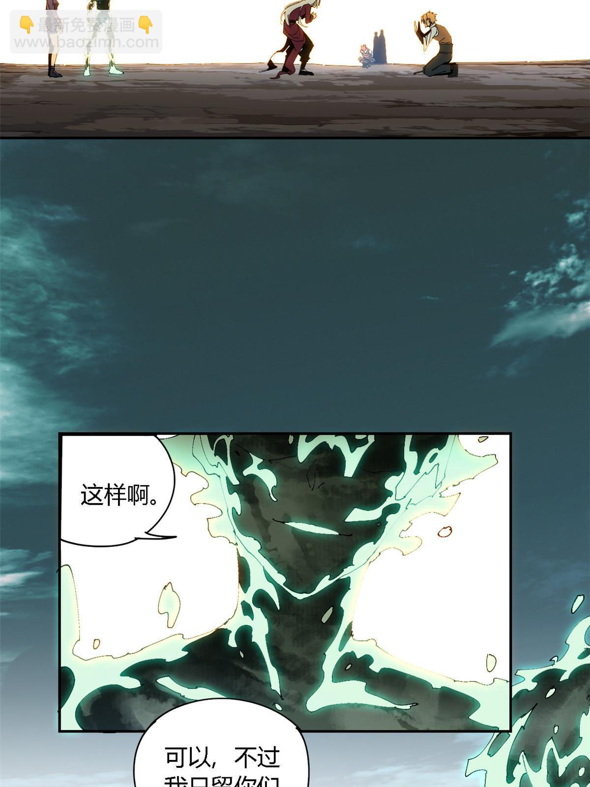 126 尽在掌握(1/2)-第125话