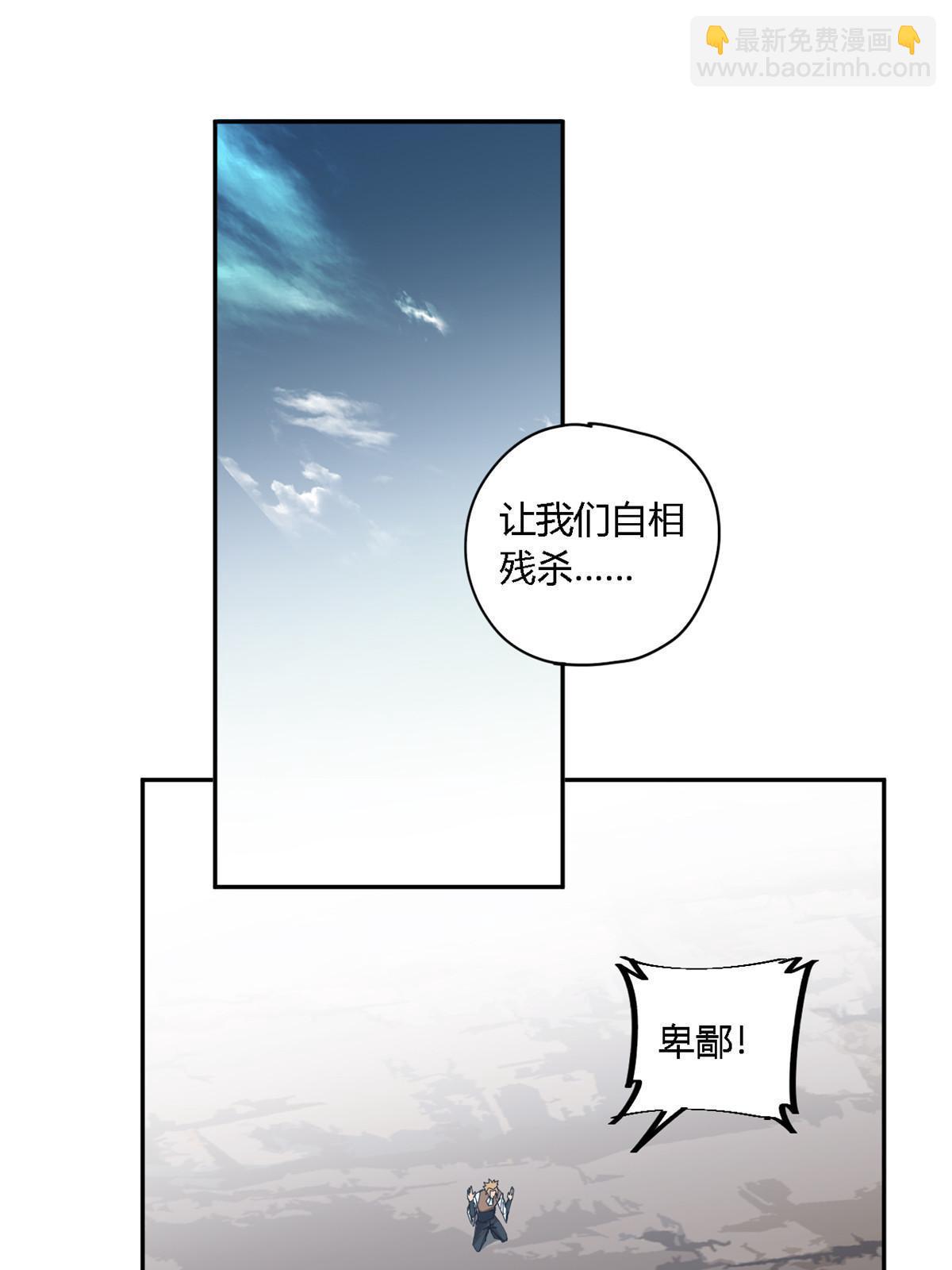 126 尽在掌握(1/2)-第125话