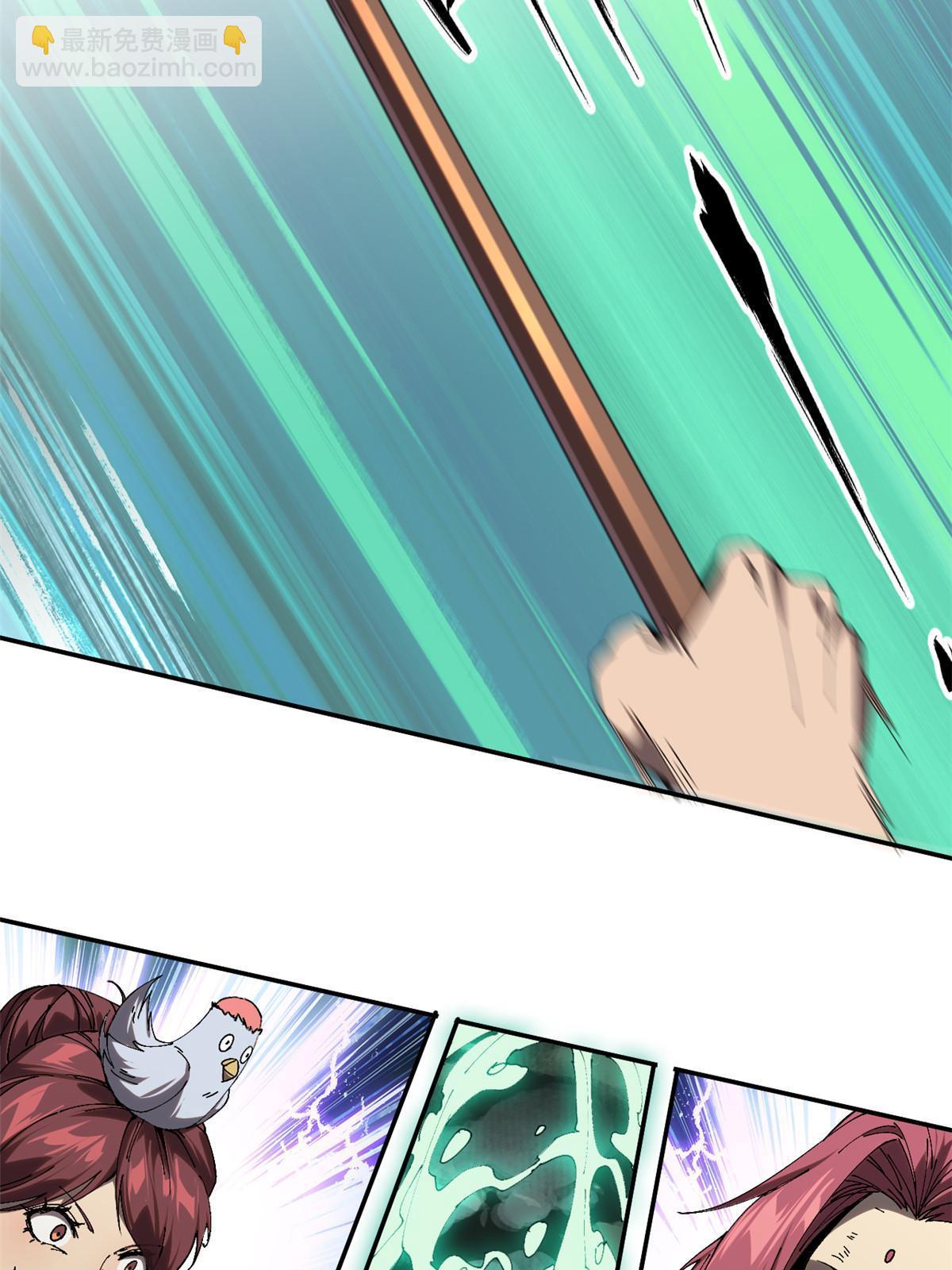 126 尽在掌握(1/2)-第125话