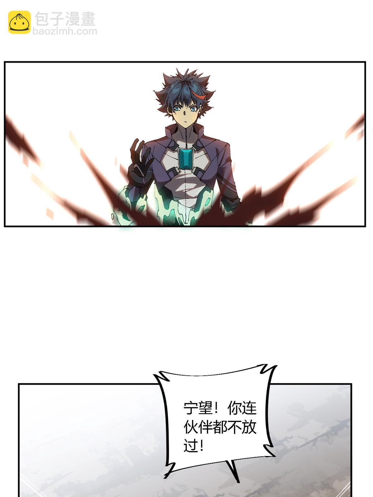 126 尽在掌握(1/2)-第125话