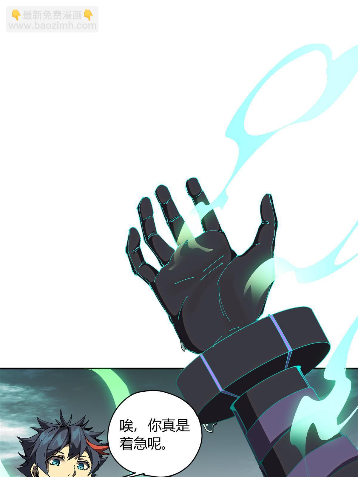 126 尽在掌握(1/2)-第125话