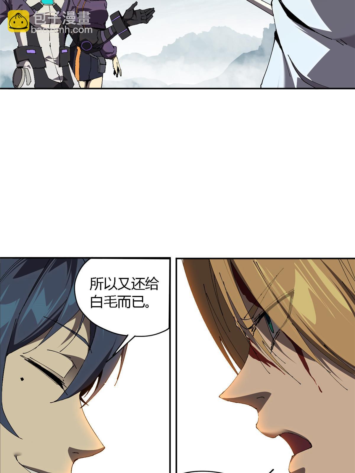 126 尽在掌握(1/2)-第125话