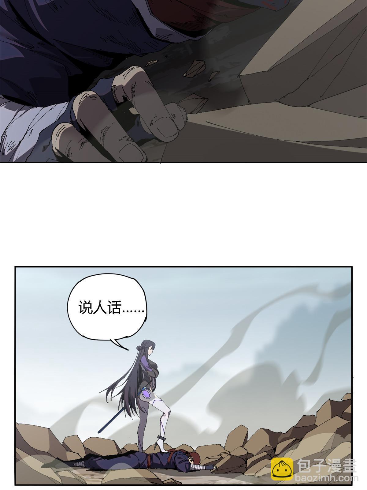 126 尽在掌握(1/2)-第125话