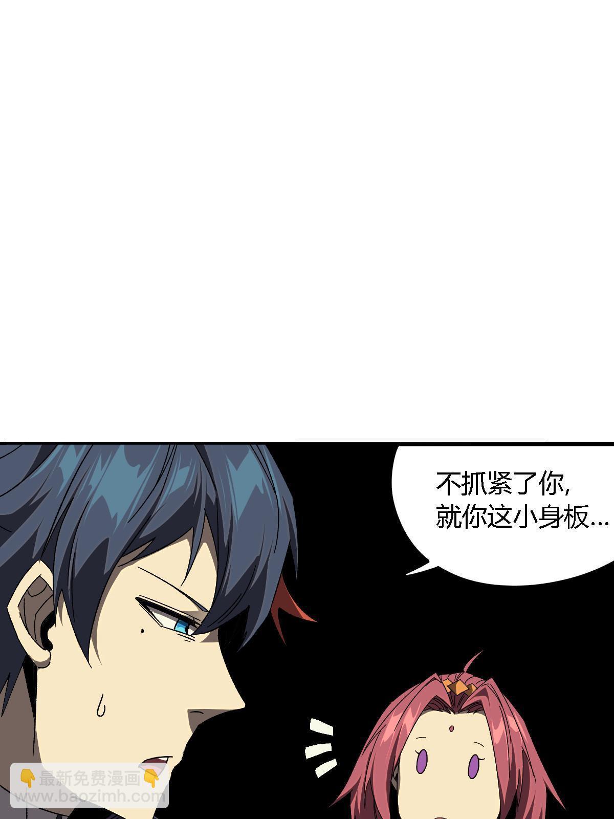 128 失去的要拿回来(1/2)-第127话