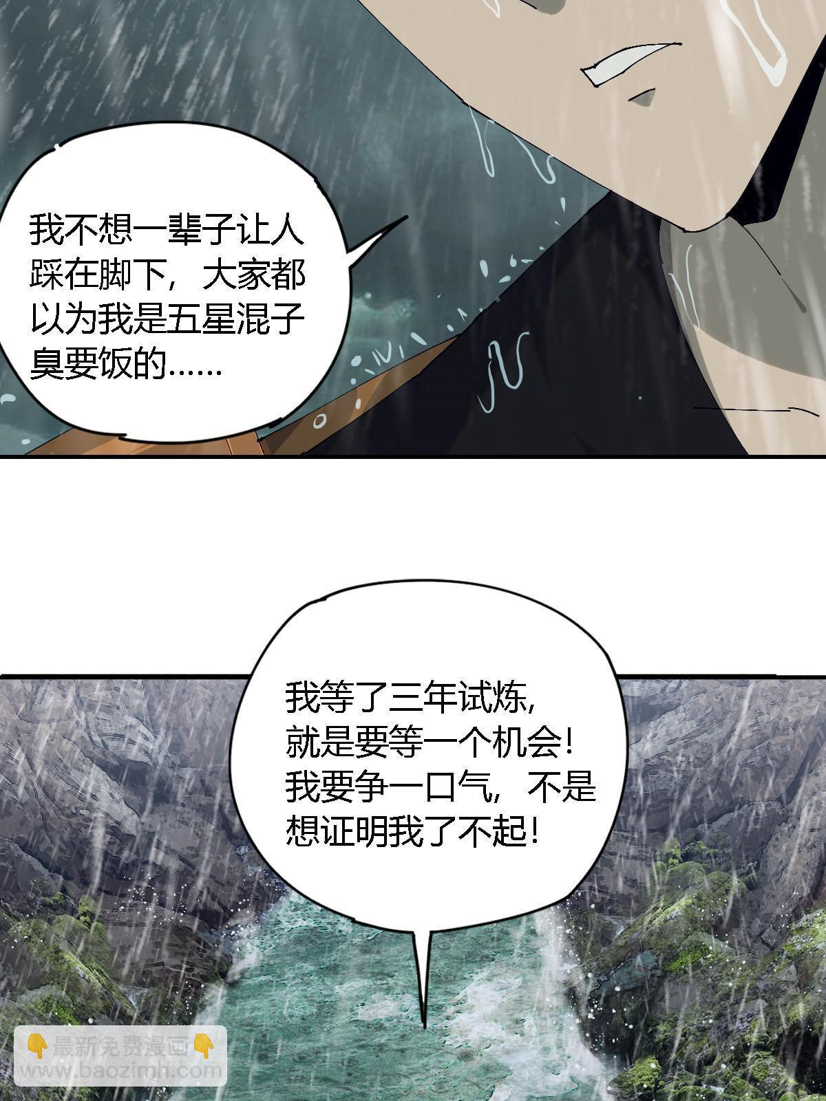 128 失去的要拿回来(1/2)-第127话