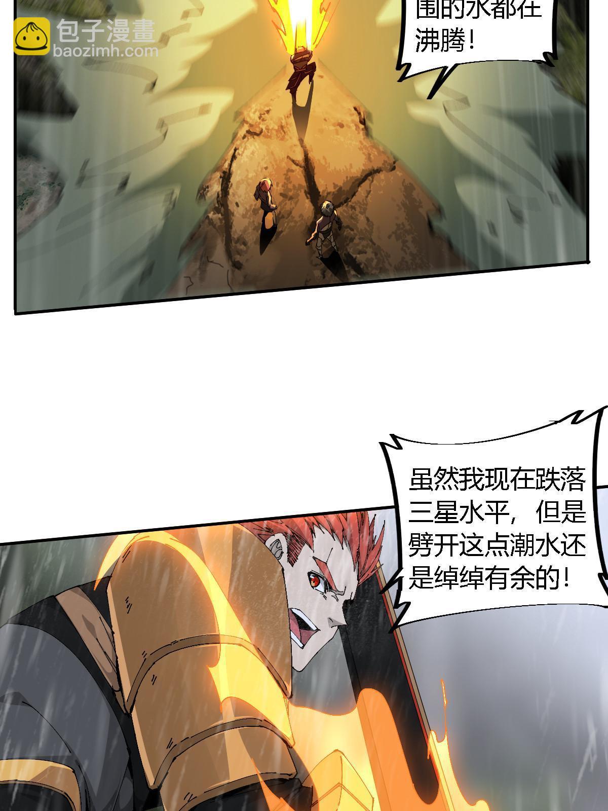 128 失去的要拿回来(1/2)-第127话