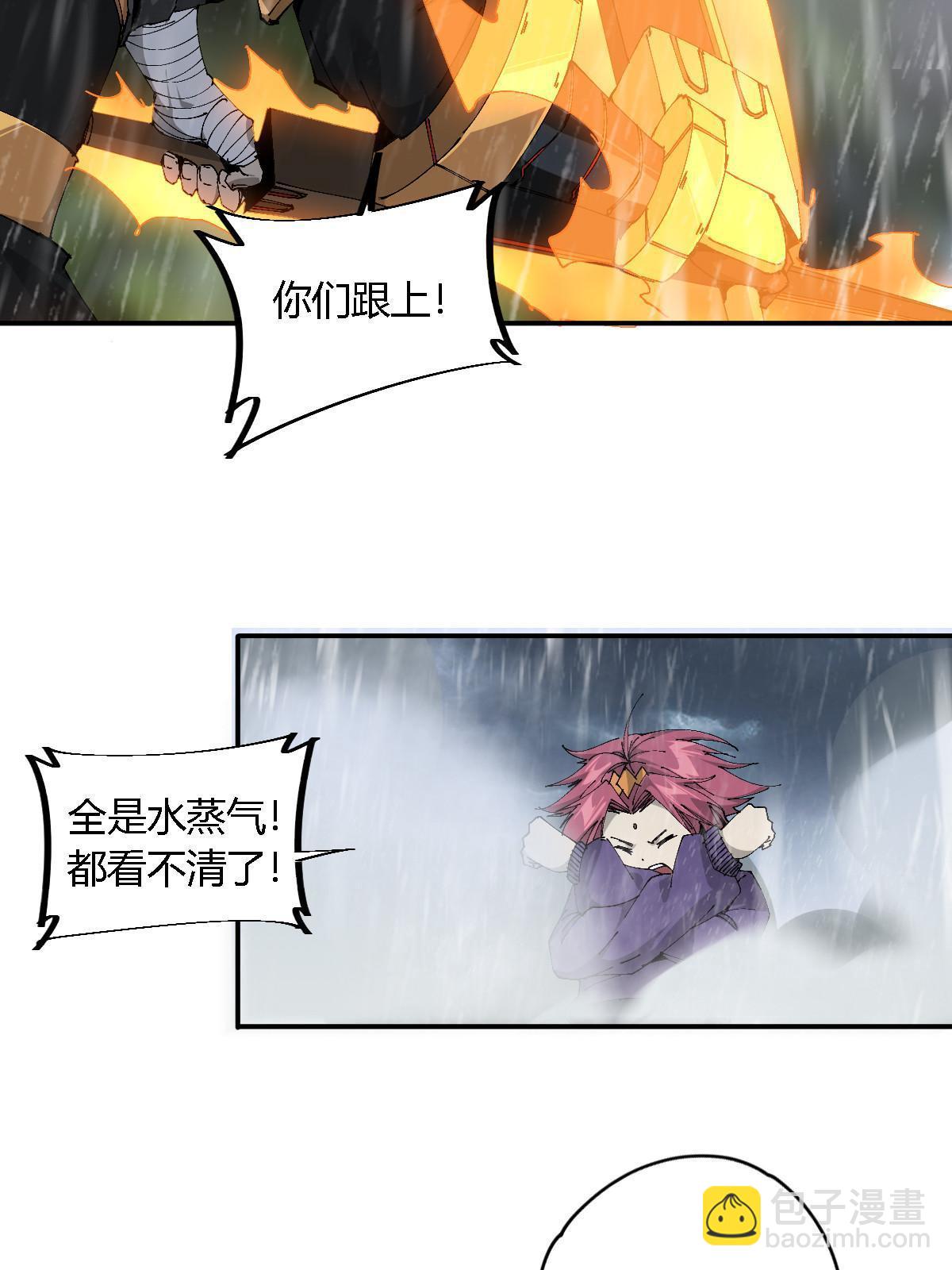 128 失去的要拿回来(1/2)-第127话