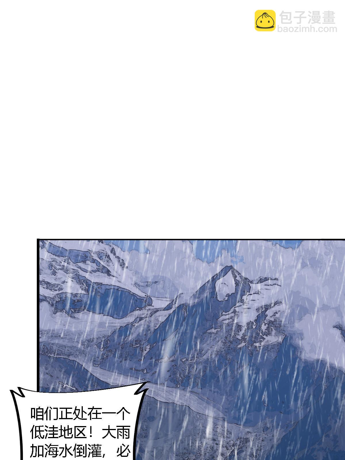 128 失去的要拿回来(1/2)-第127话