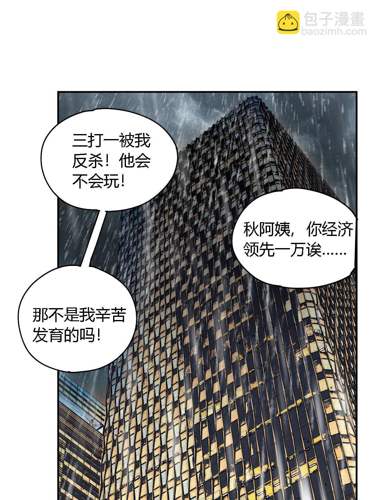 128 失去的要拿回来(1/2)-第127话