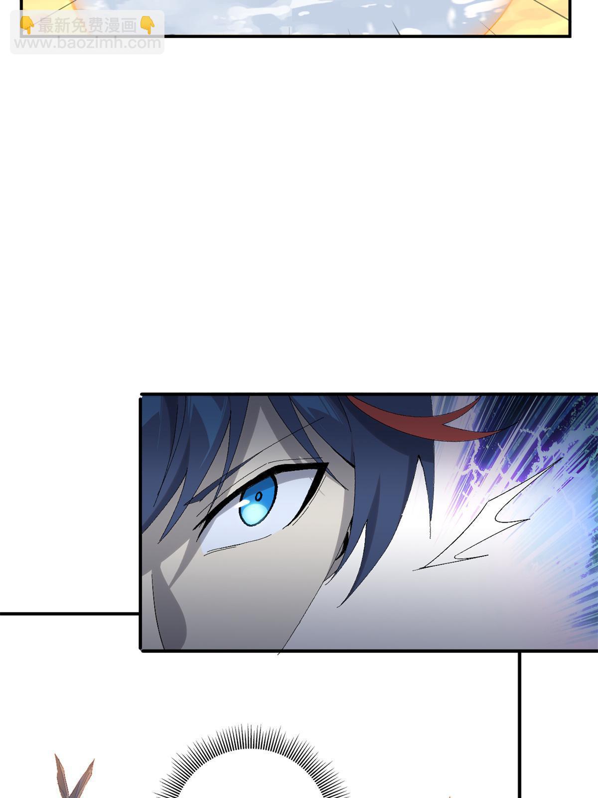 132 冰风剑雨(1/2)-第131话