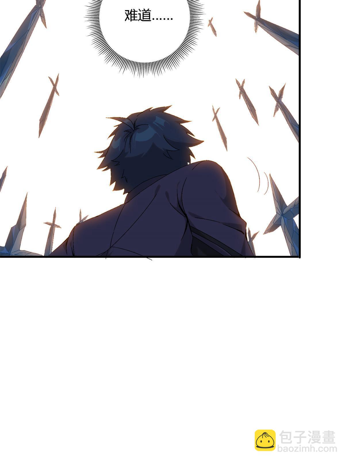 132 冰风剑雨(1/2)-第131话