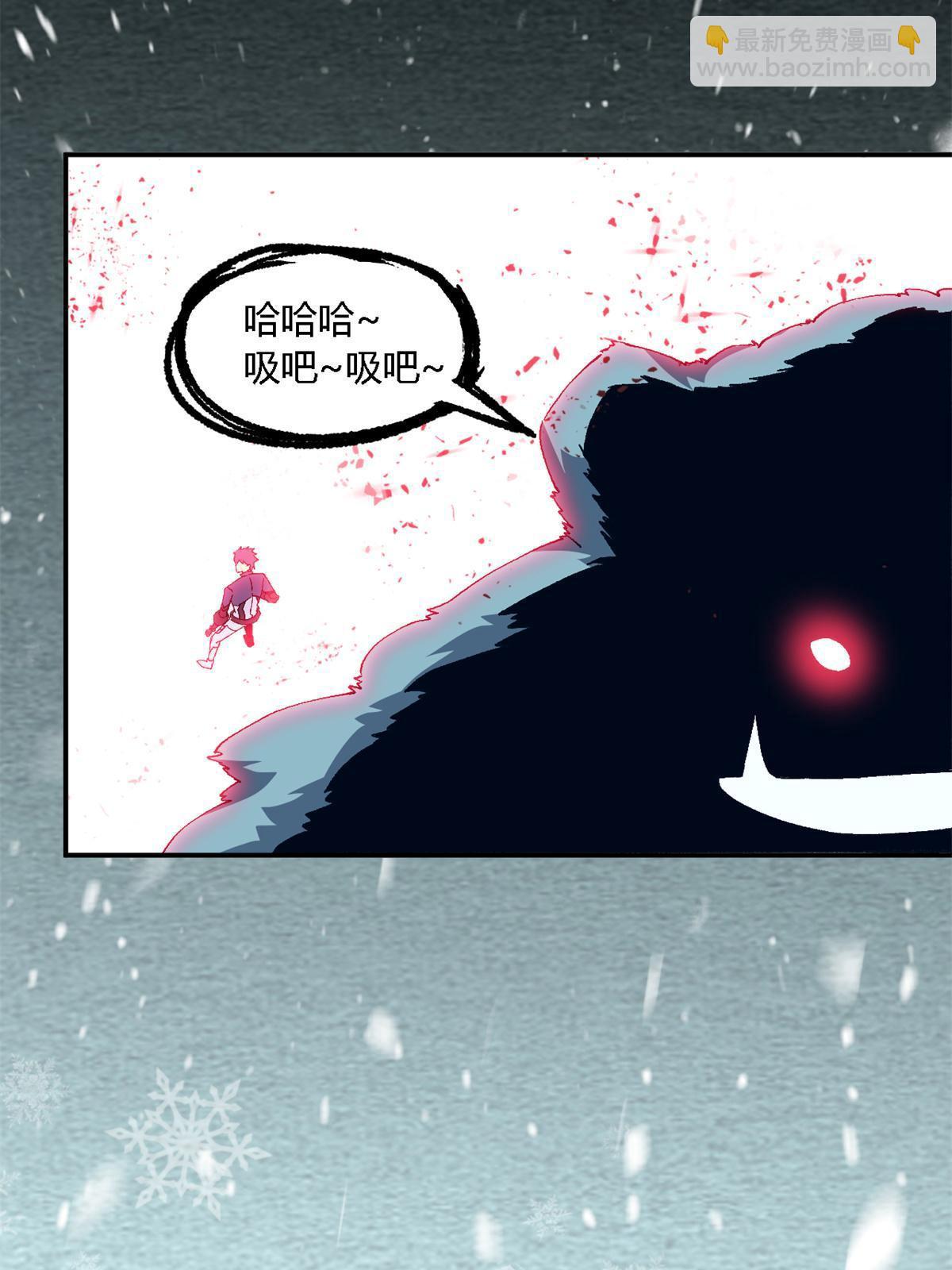 132 冰风剑雨(1/2)-第131话