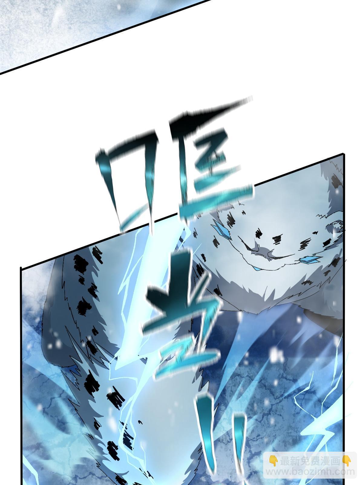 132 冰风剑雨(1/2)-第131话