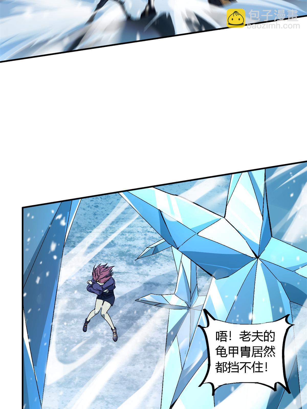 132 冰风剑雨(1/2)-第131话