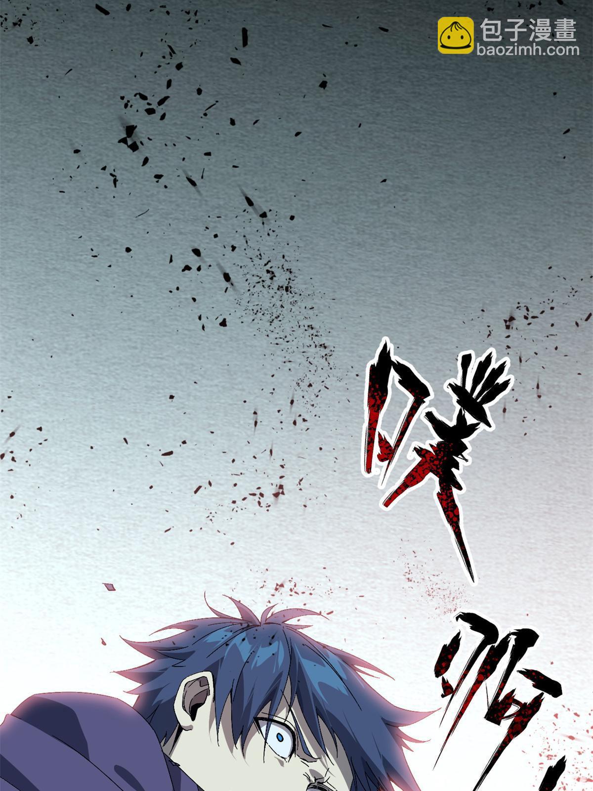 132 冰风剑雨(1/2)-第131话