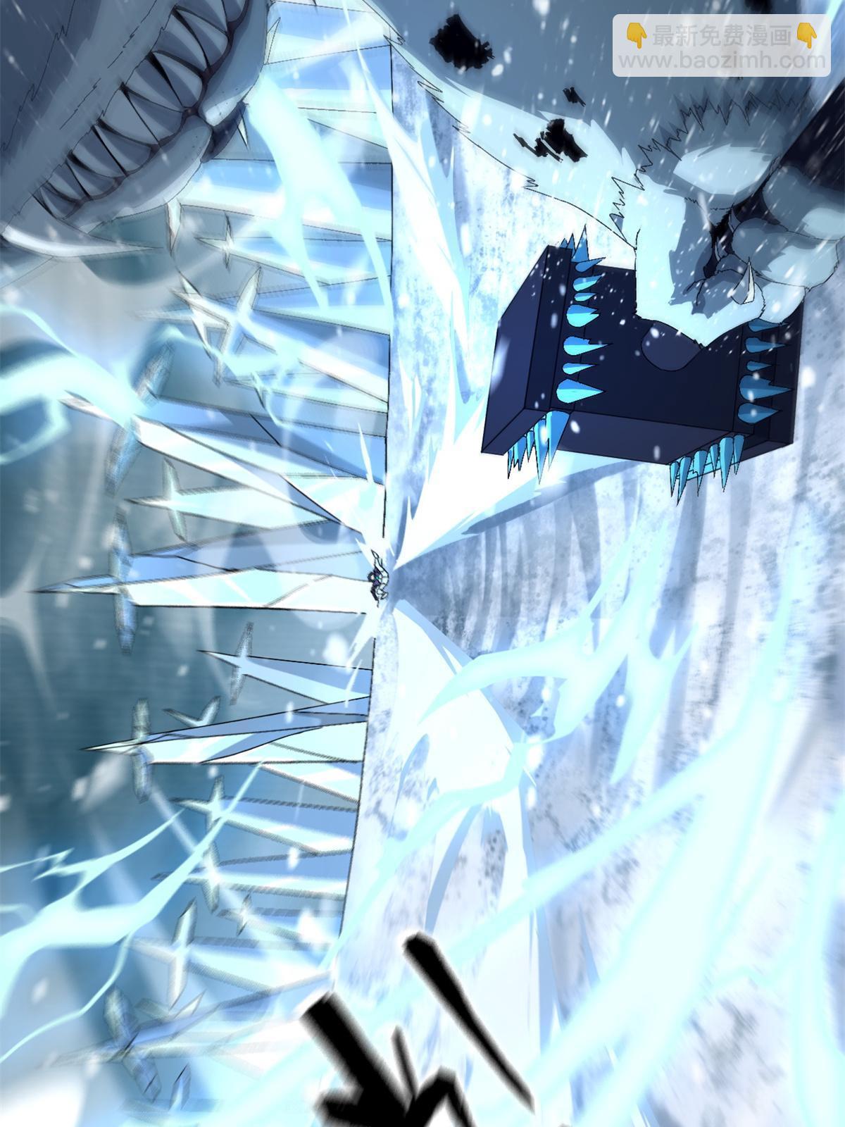 132 冰风剑雨(1/2)-第131话