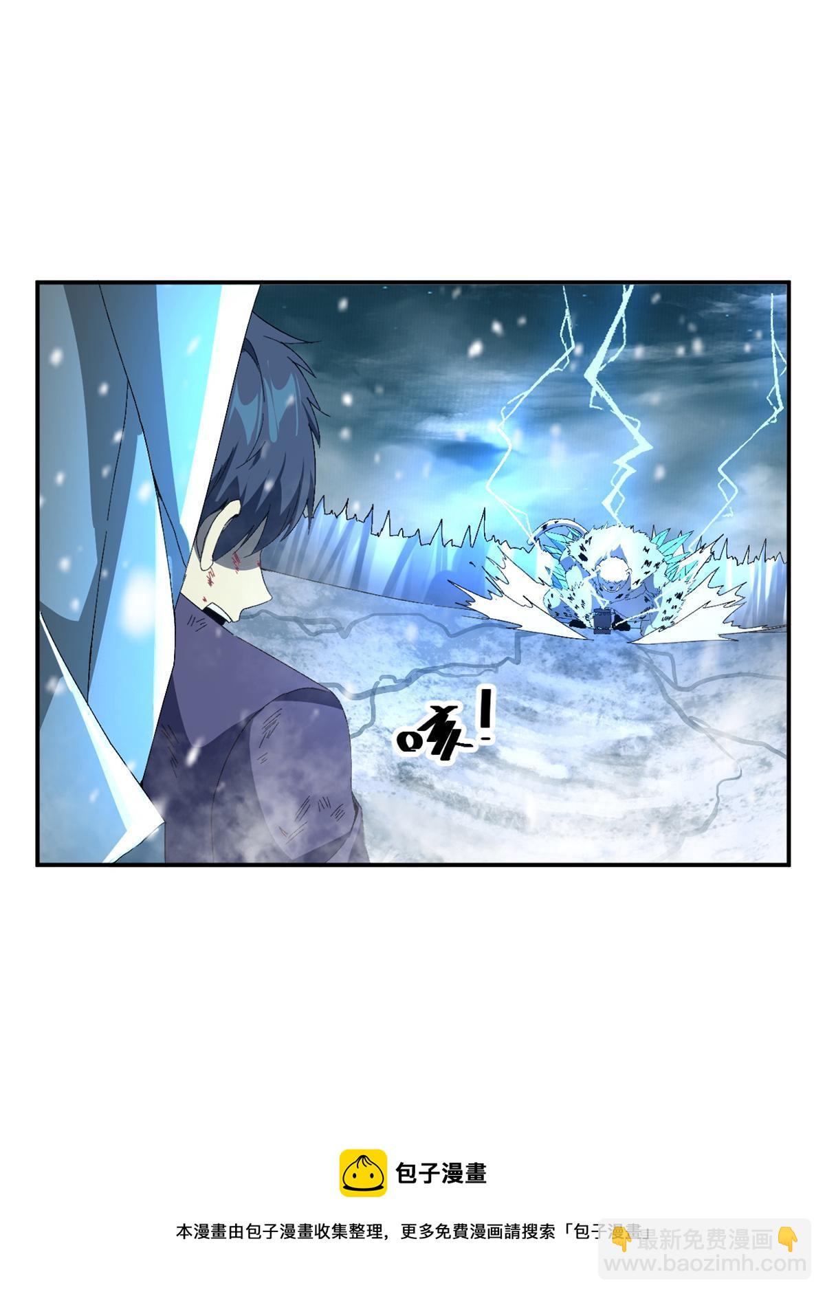 132 冰风剑雨(1/2)-第131话