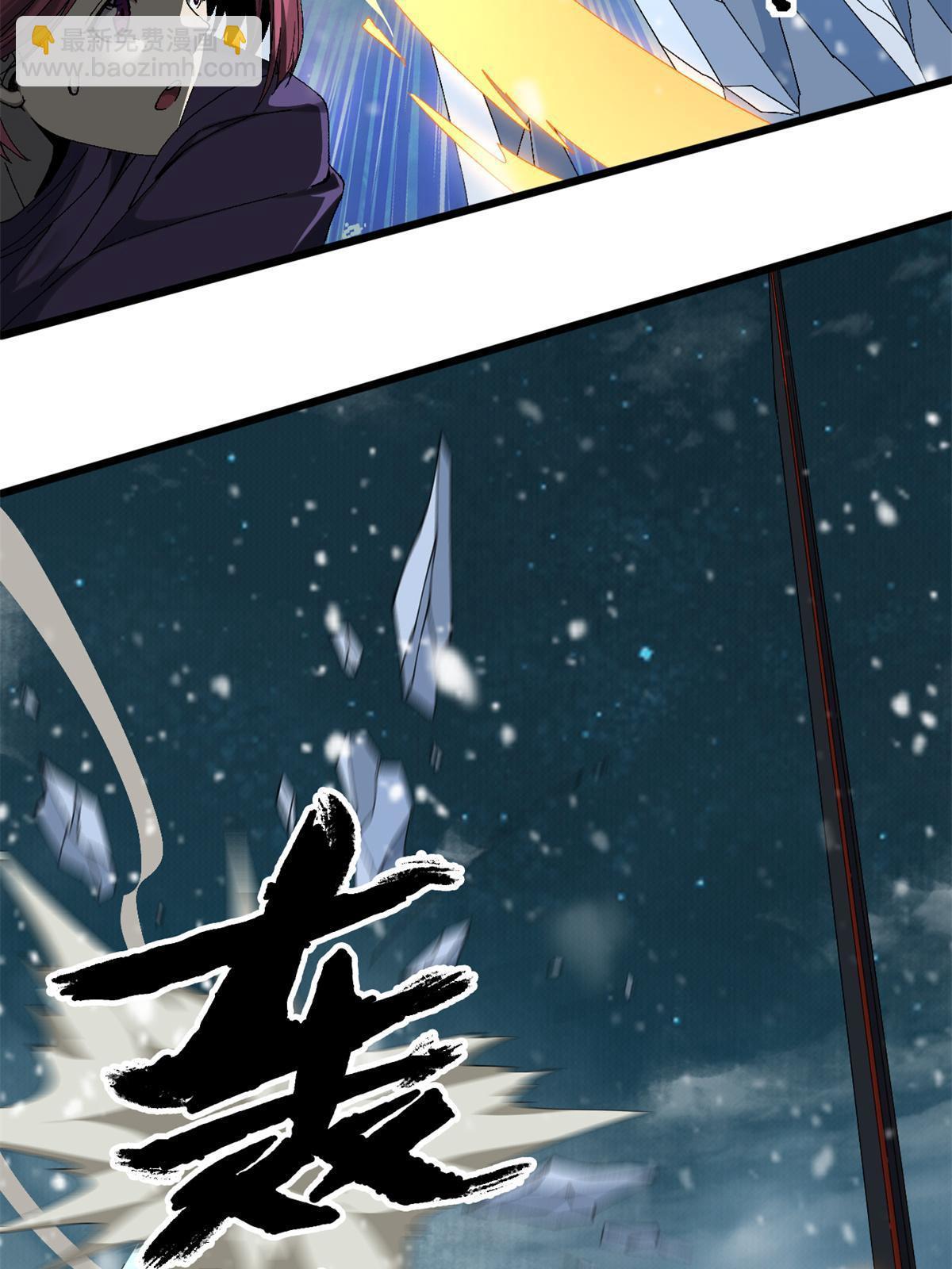 132 冰风剑雨(1/2)-第131话