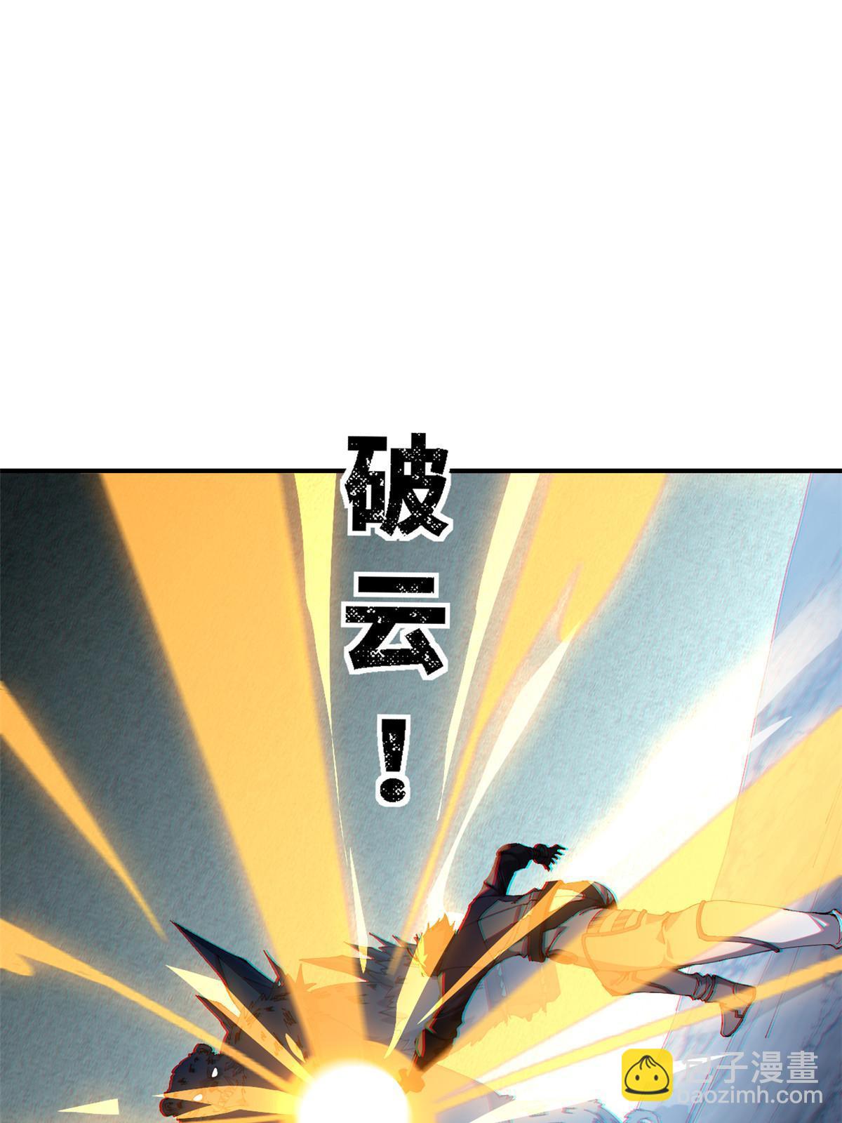 134 剑气如林(1/2)-第133话