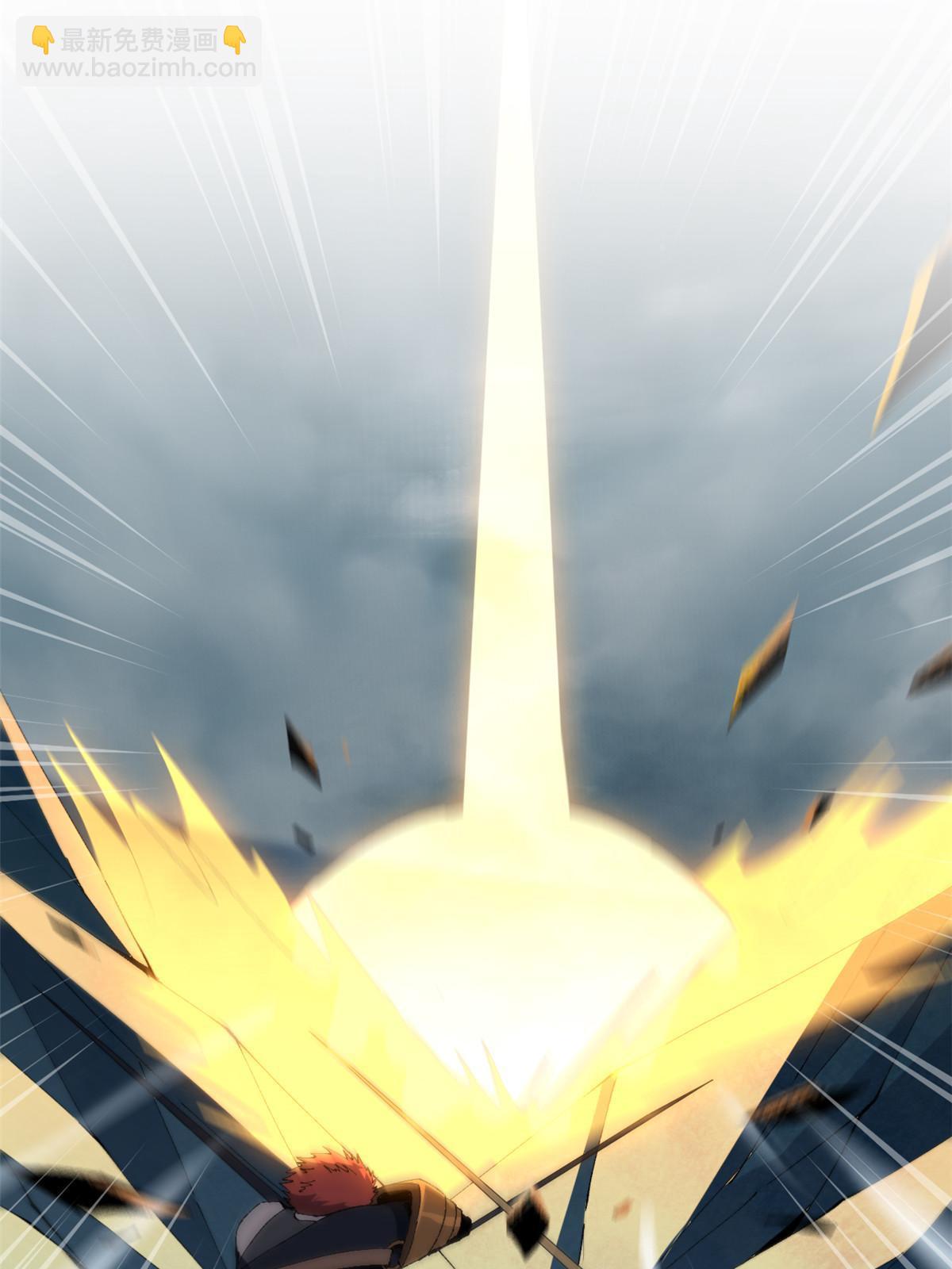 134 剑气如林(1/2)-第133话