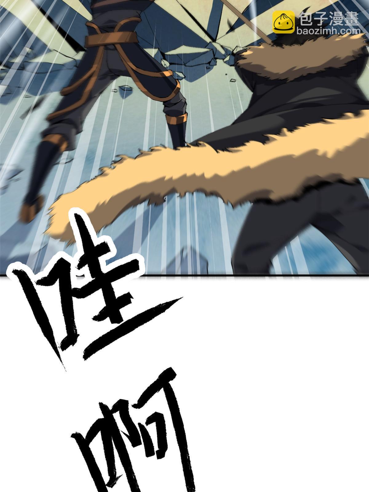 134 剑气如林(1/2)-第133话