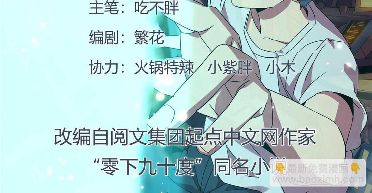 134 剑气如林(1/2)-第133话