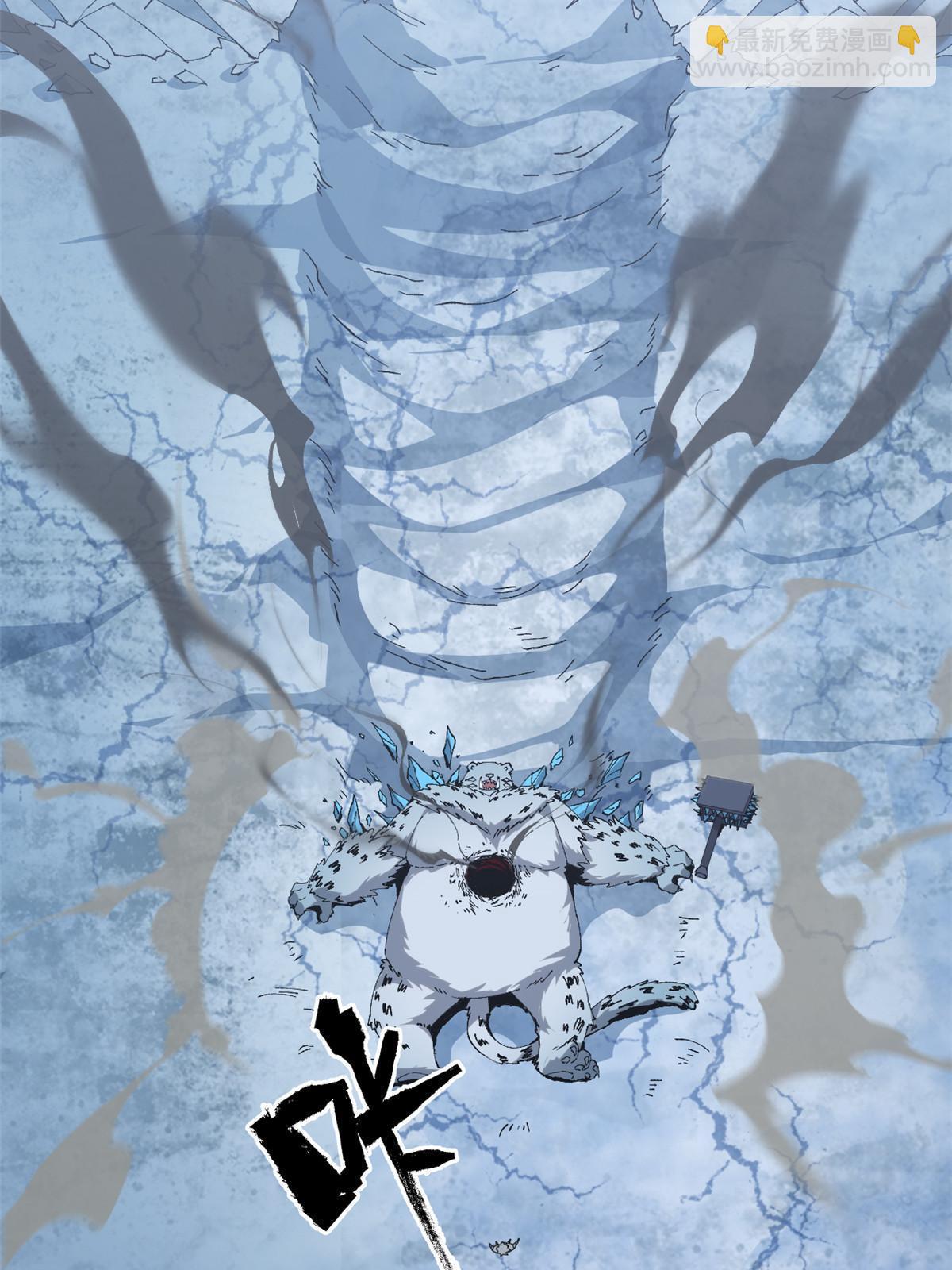 134 剑气如林(1/2)-第133话