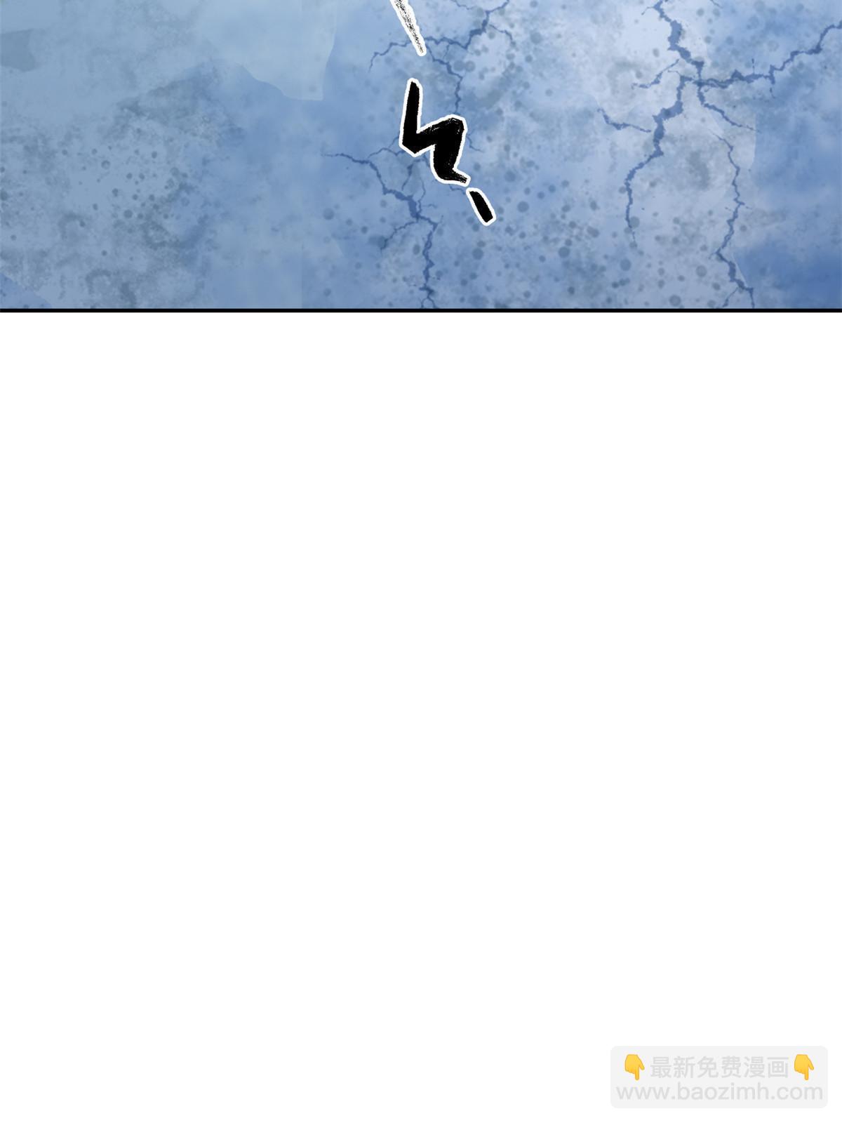 134 剑气如林(1/2)-第133话