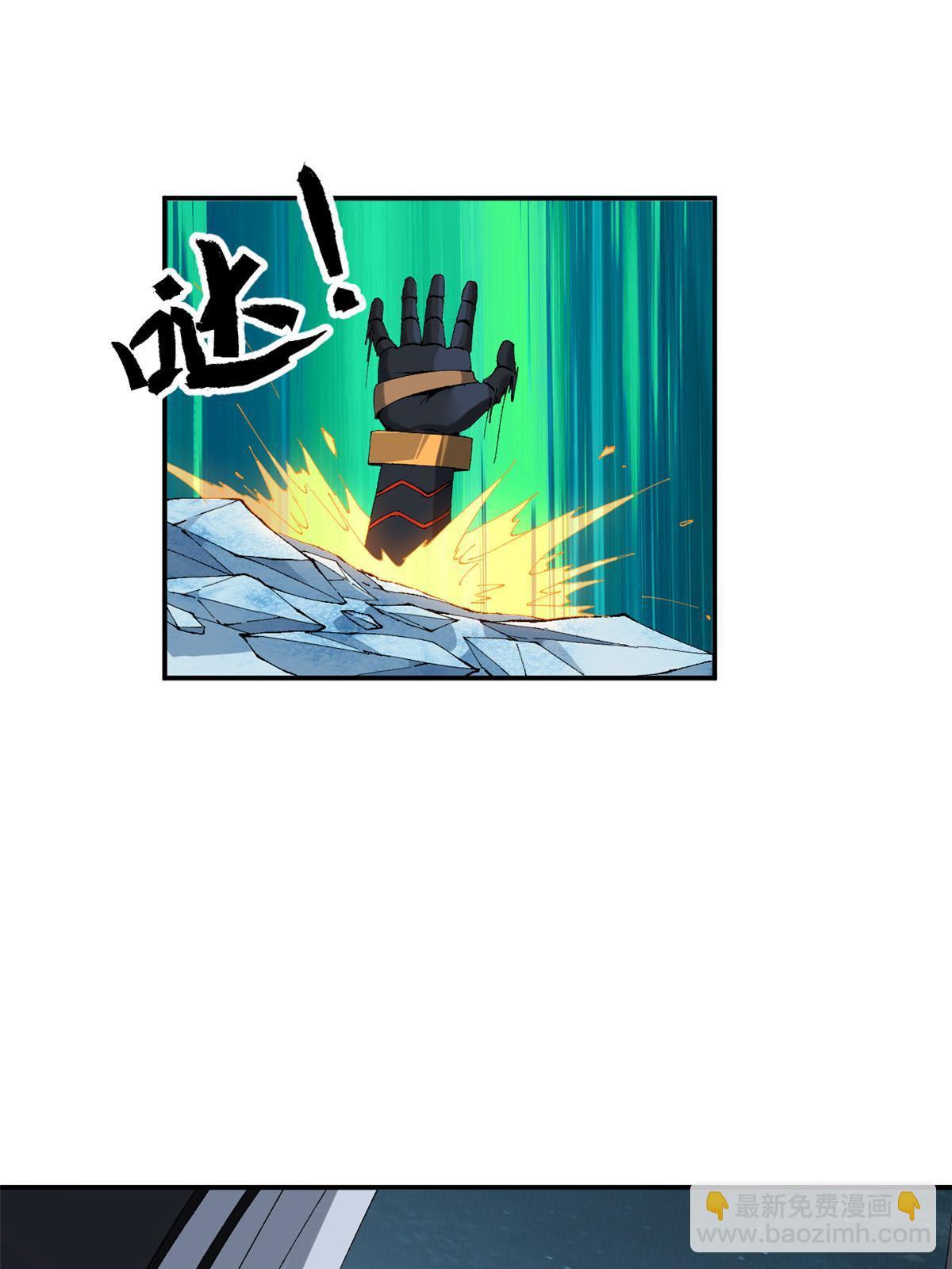 134 剑气如林(1/2)-第133话