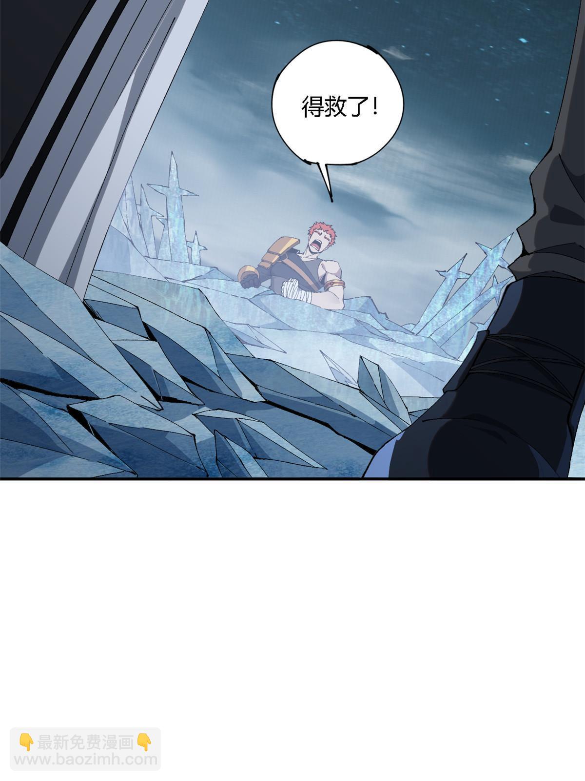 134 剑气如林(1/2)-第133话