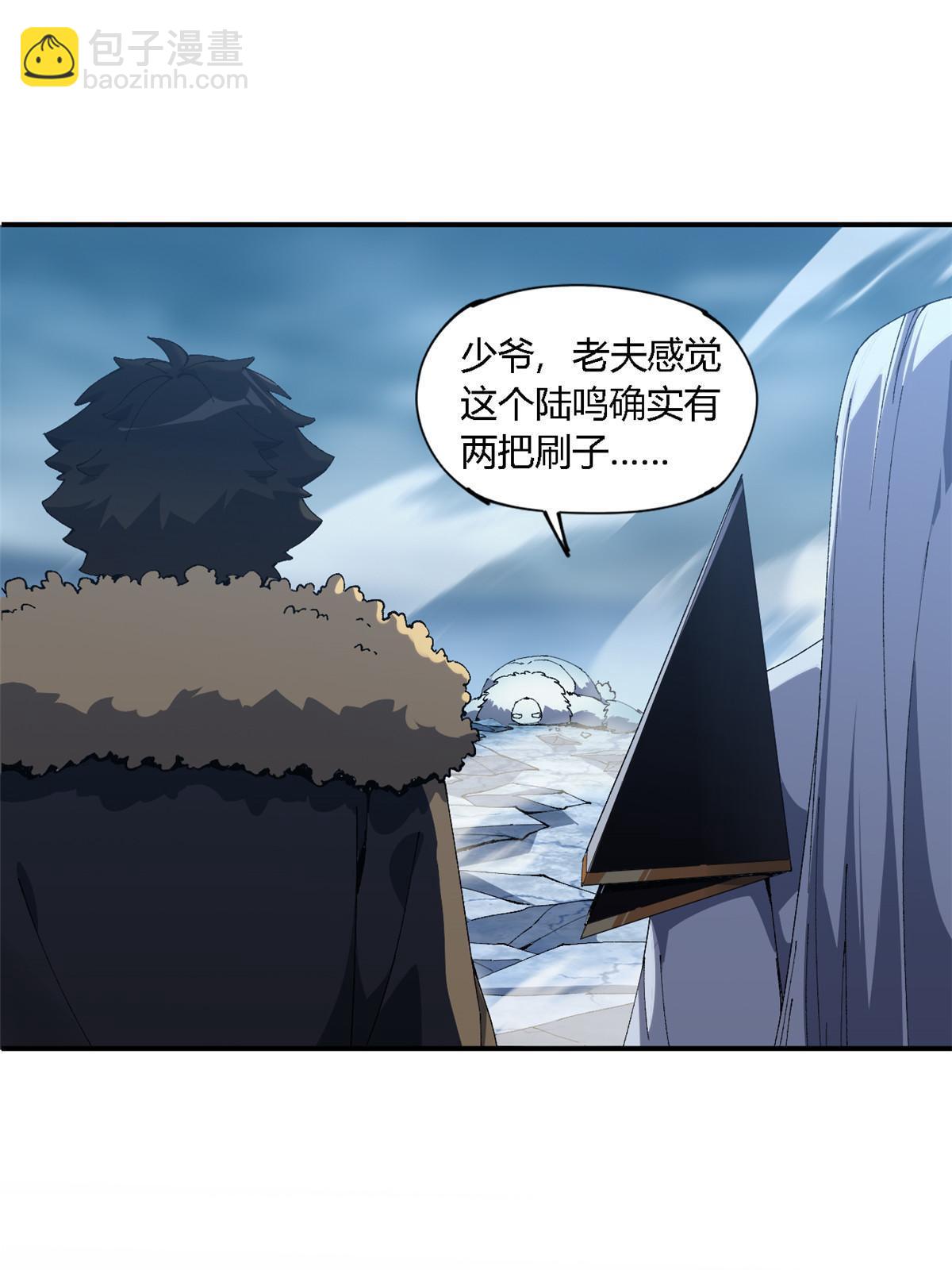 134 剑气如林(1/2)-第133话