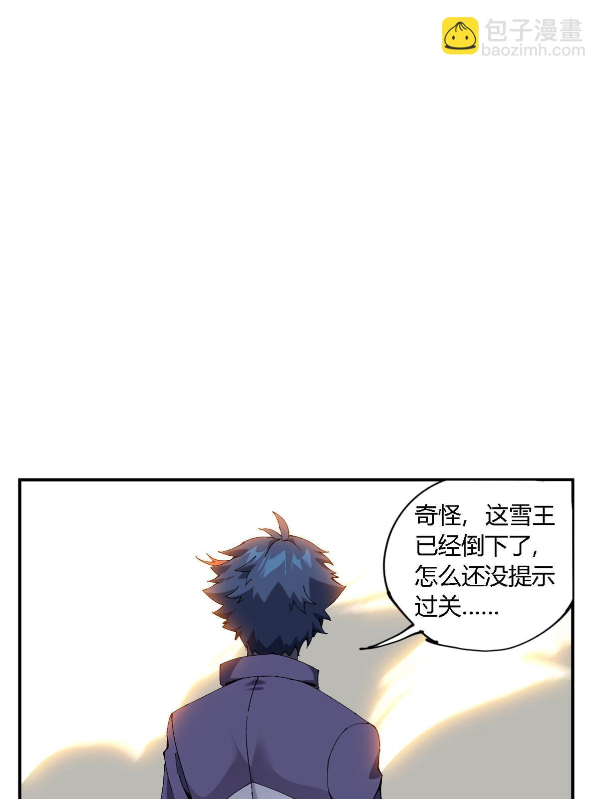 134 剑气如林(1/2)-第133话