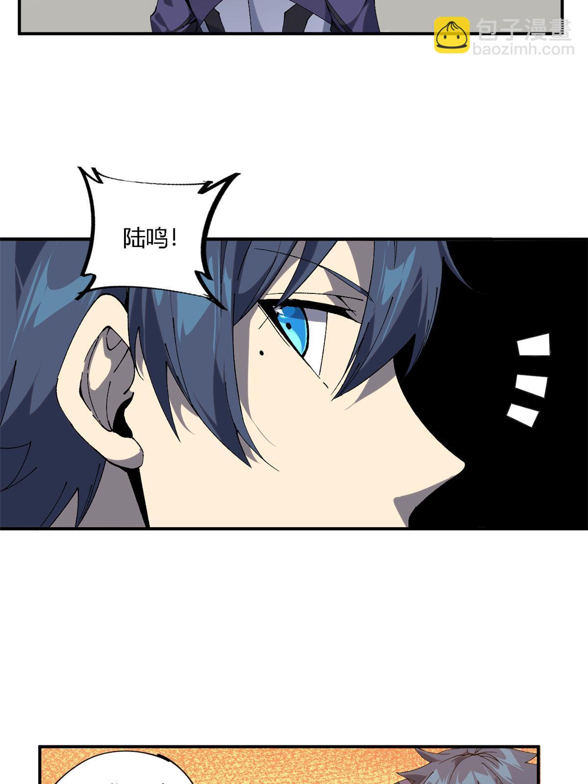 134 剑气如林(1/2)-第133话